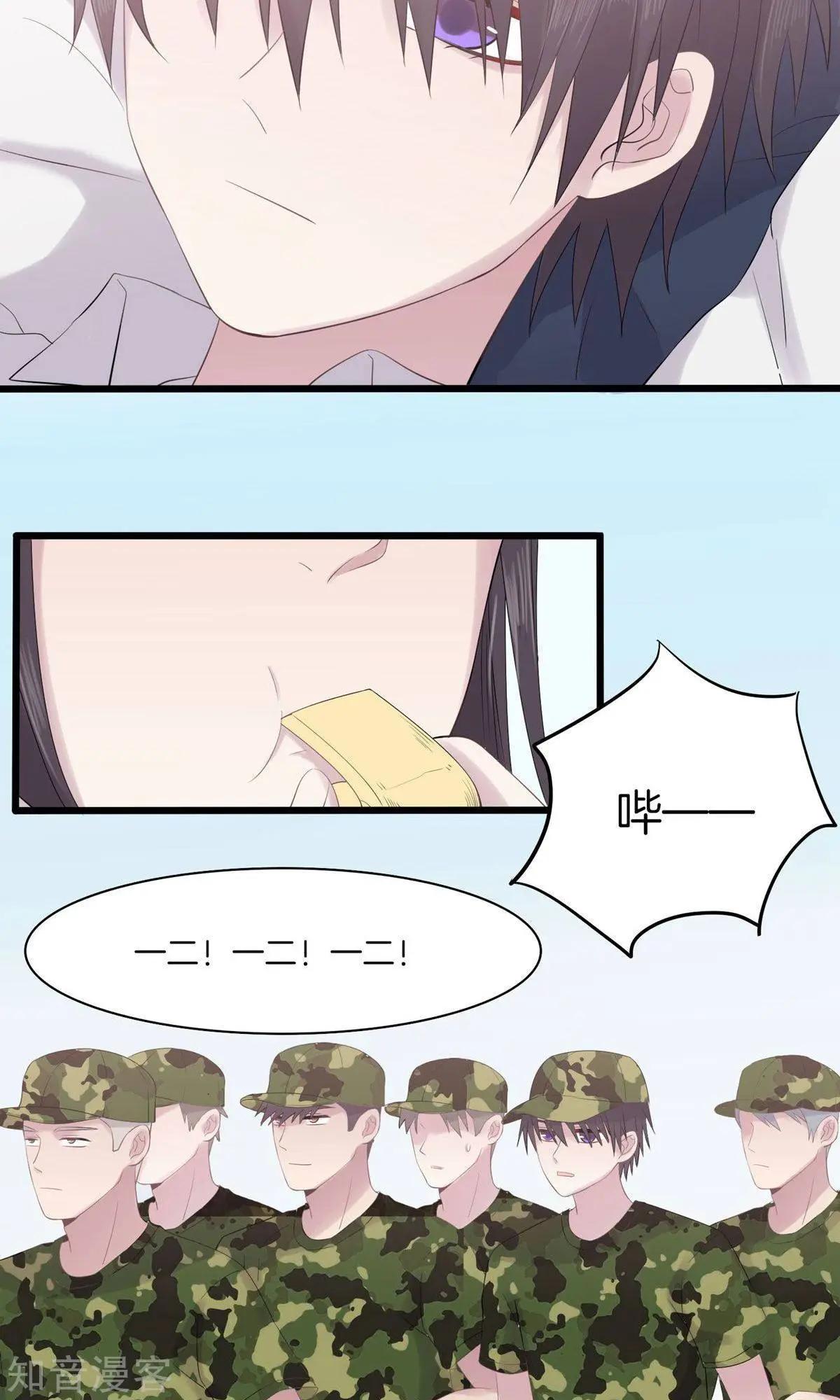 第14话 针对-第14话