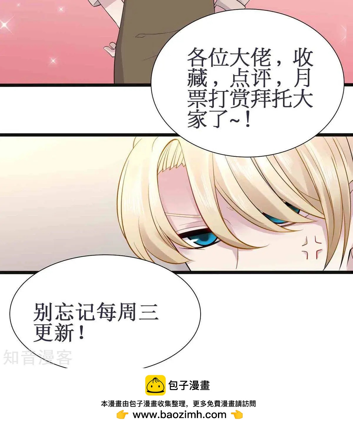 第14话 针对-第14话