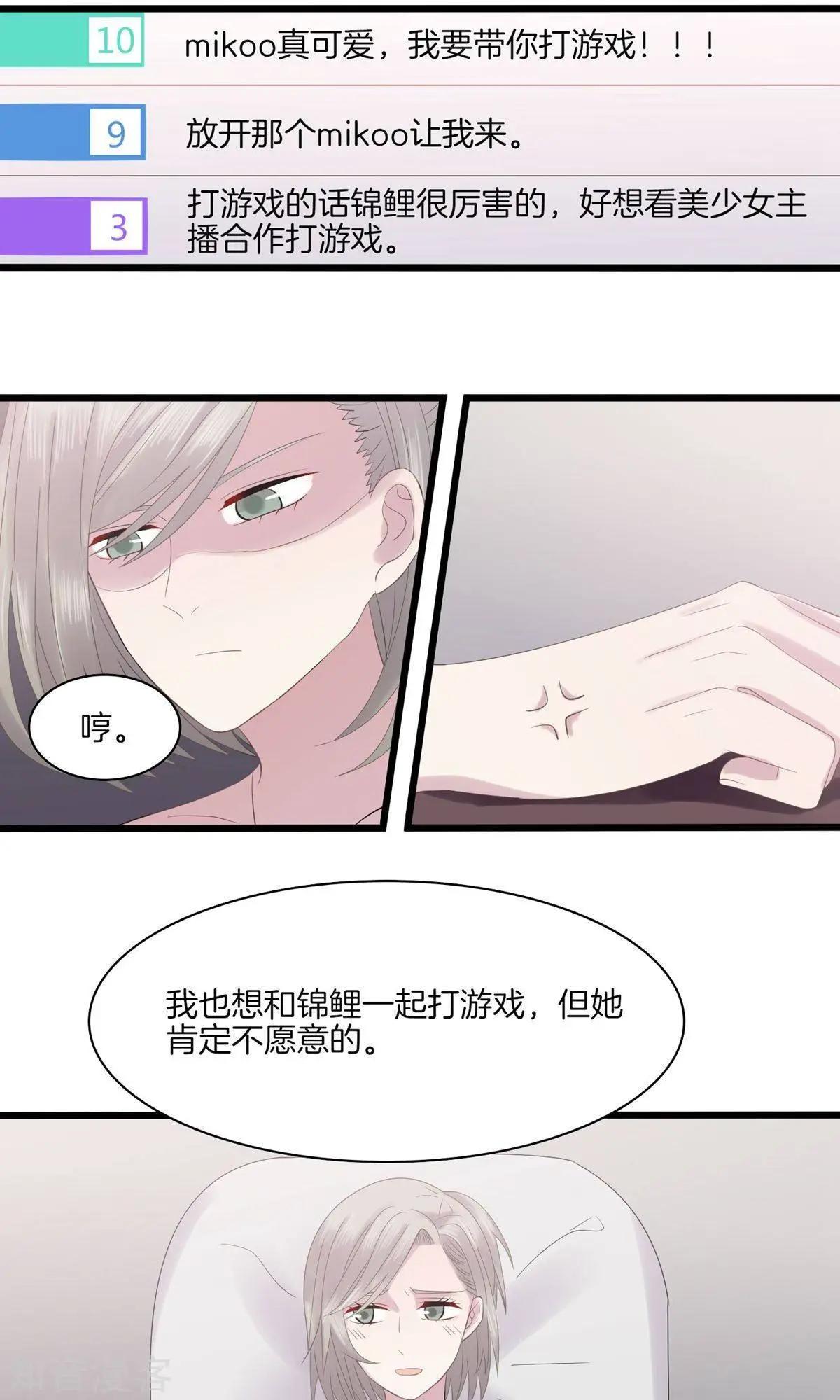 第14话 针对-第14话