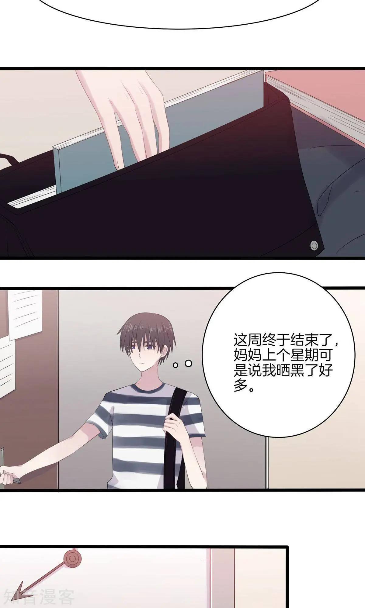 第14话 针对-第14话