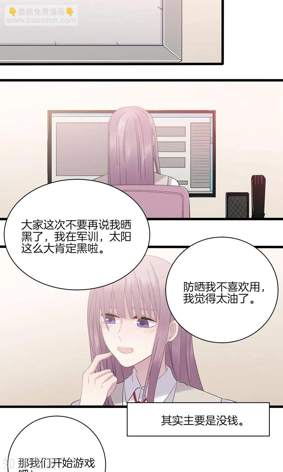 第14话 针对-第14话