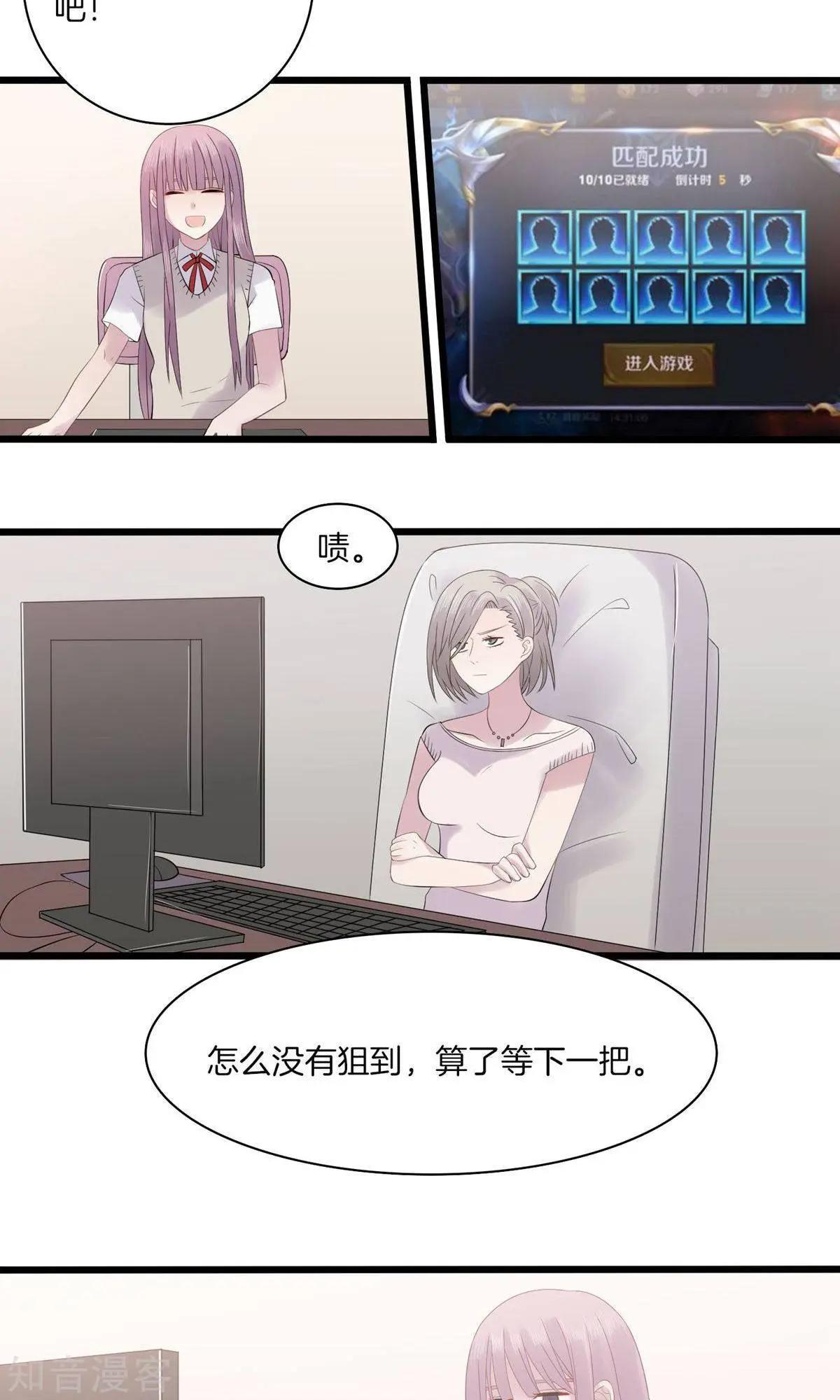 第14话 针对-第14话