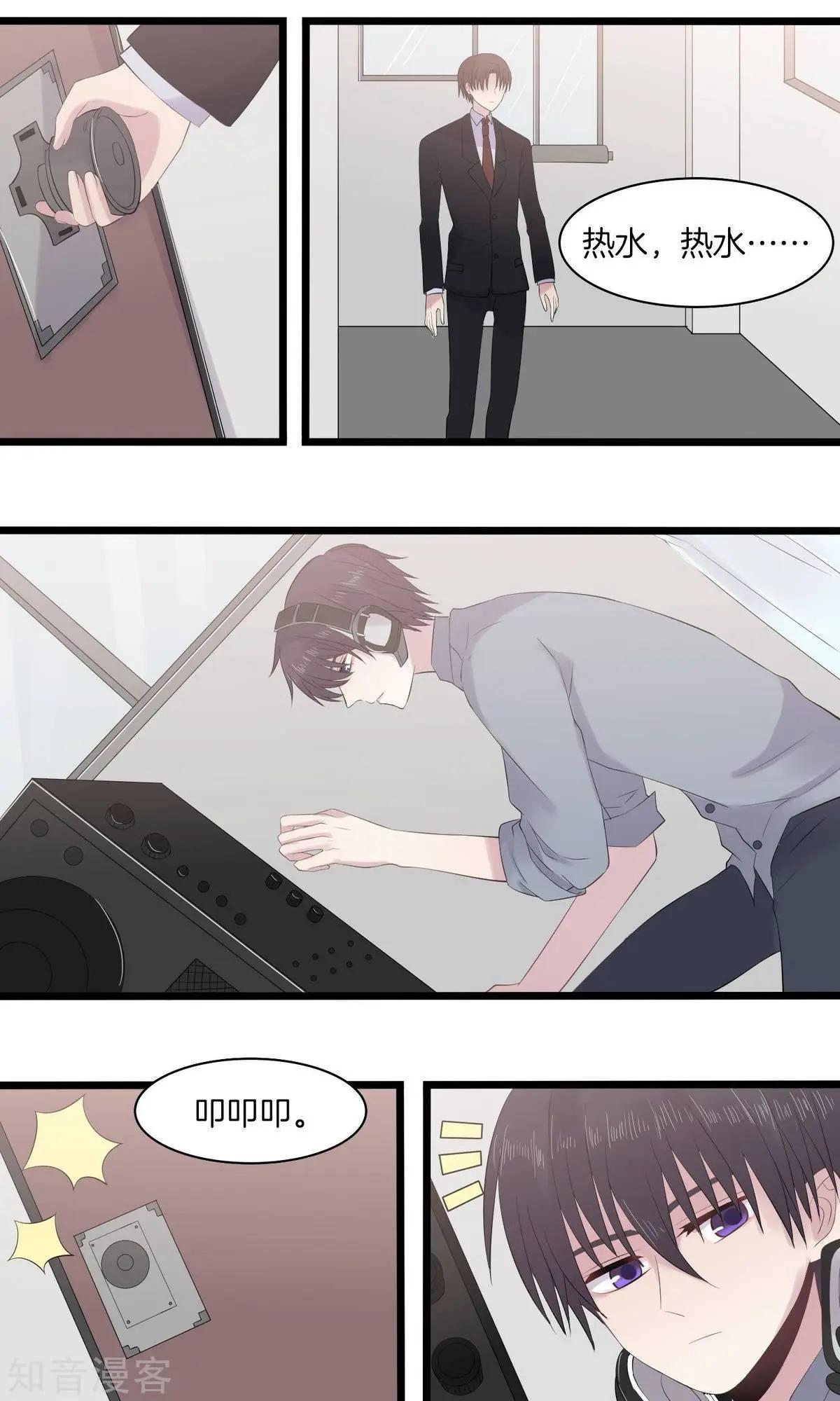 第18话 大赛-第18话