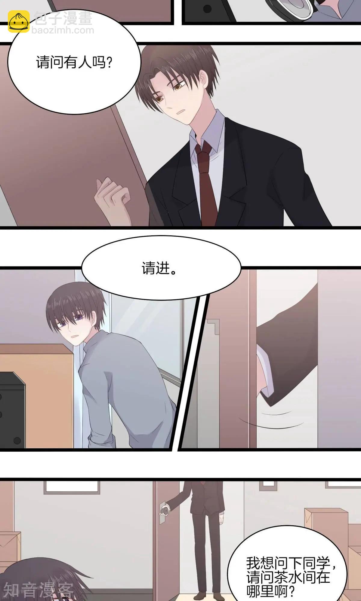 第18话 大赛-第18话