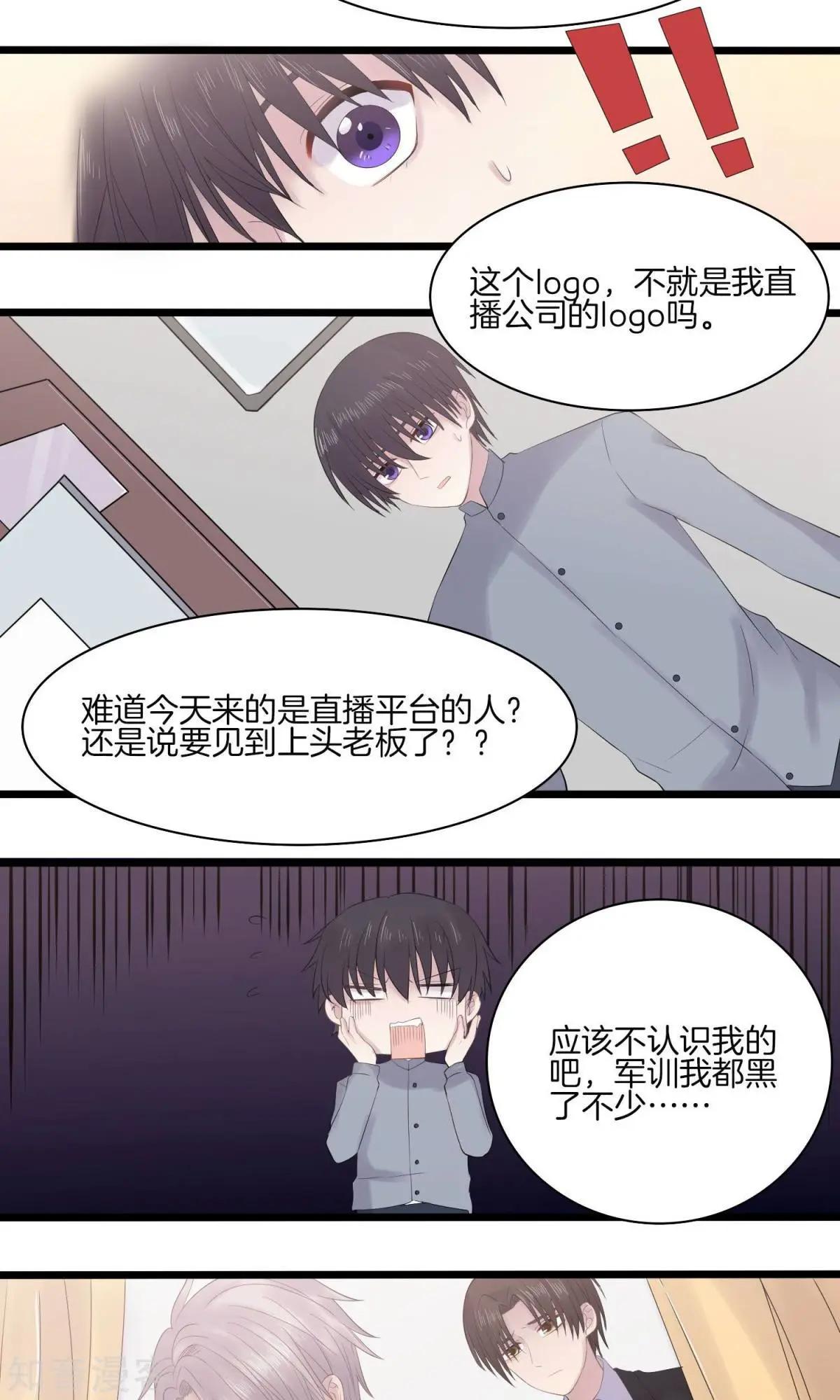 第18话 大赛-第18话