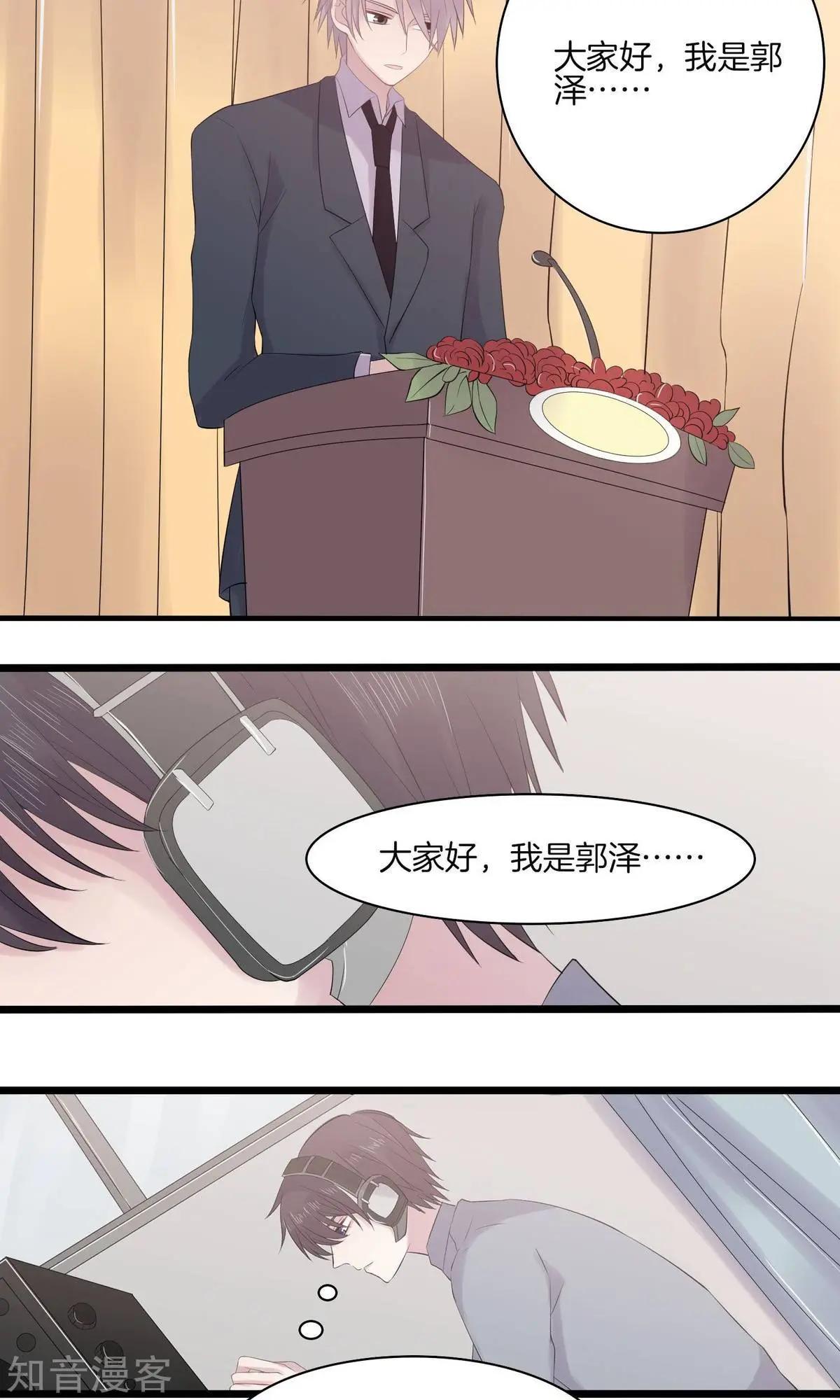 第18话 大赛-第18话