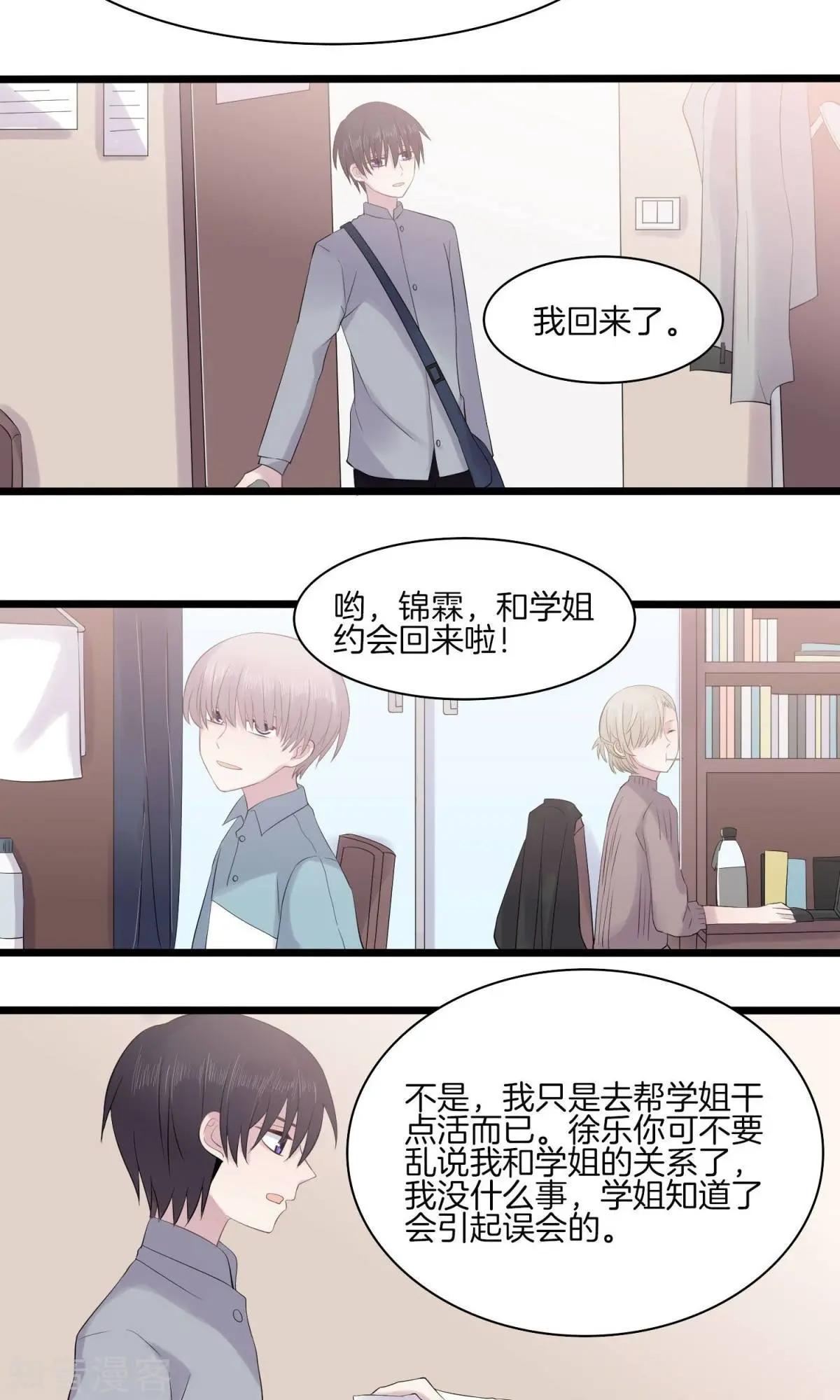 第18话 大赛-第18话