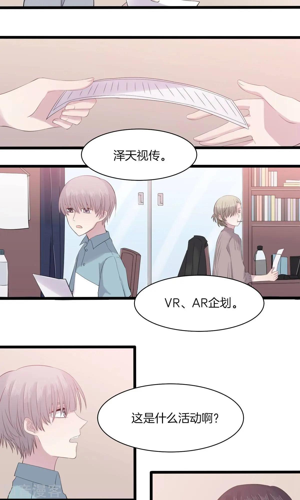 第18话 大赛-第18话