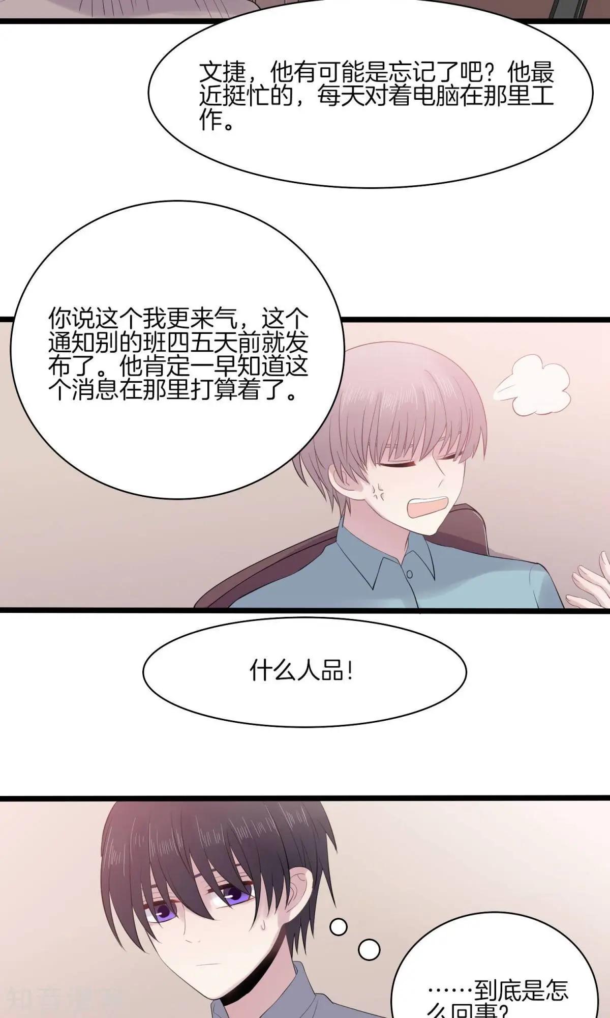 第18话 大赛-第18话