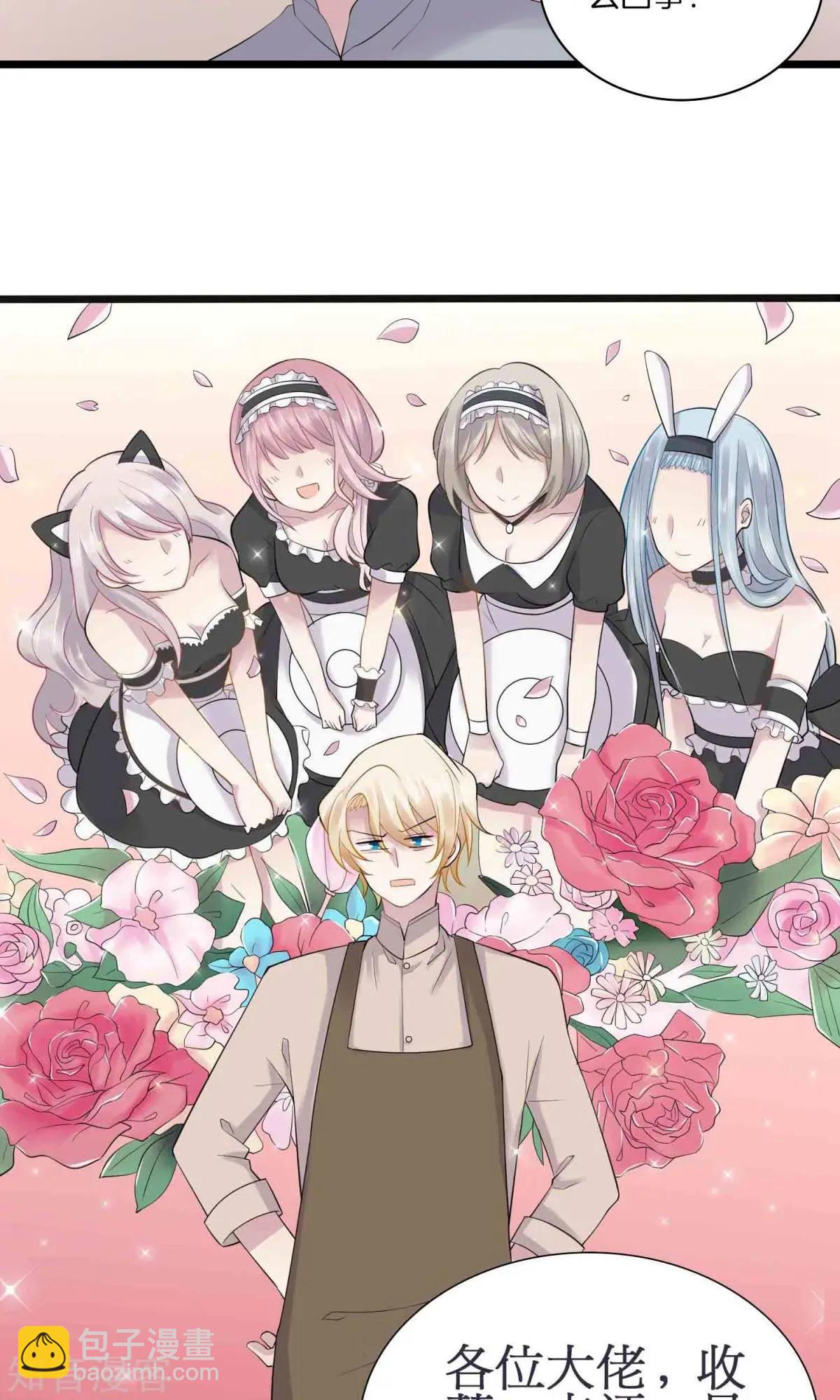 第18话 大赛-第18话