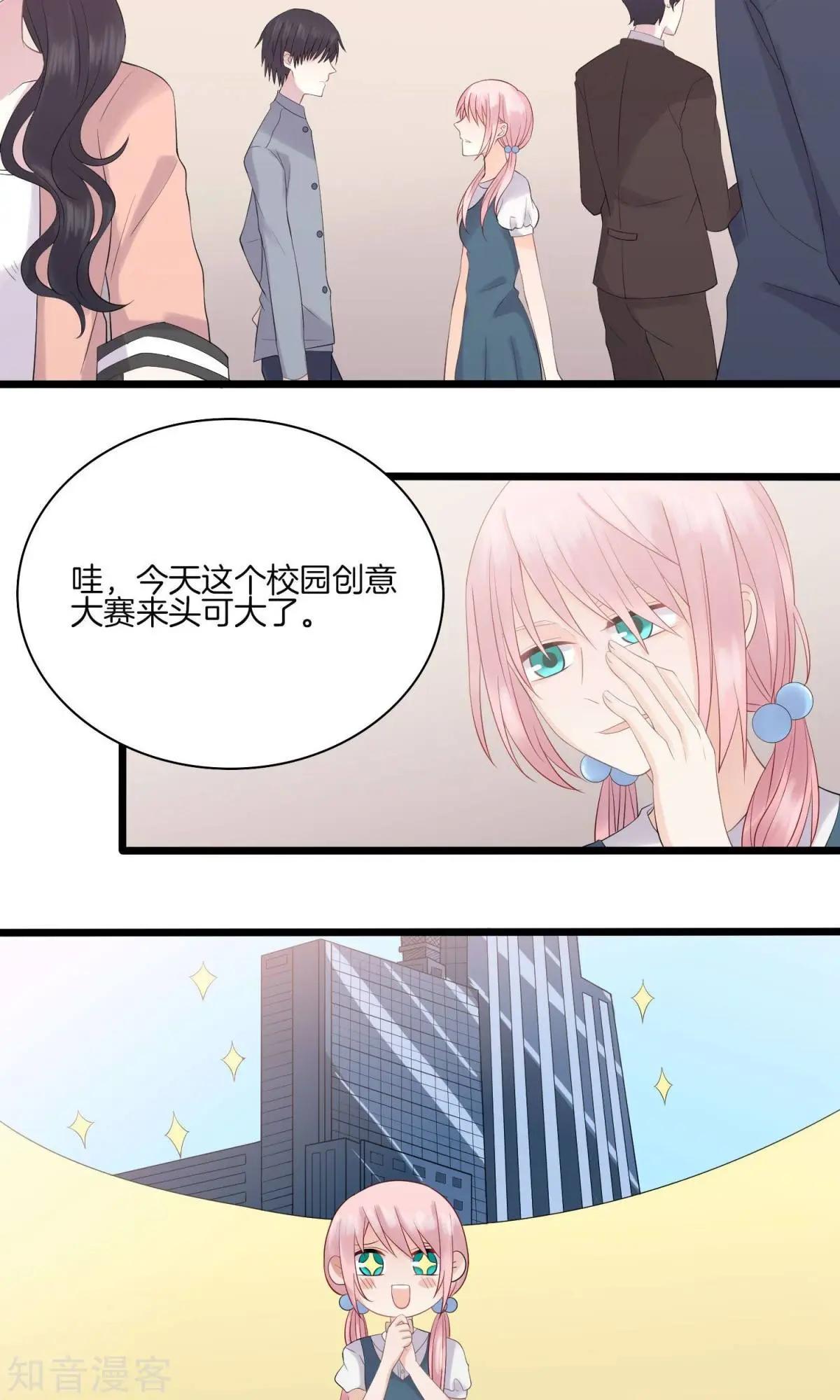 第18话 大赛-第18话