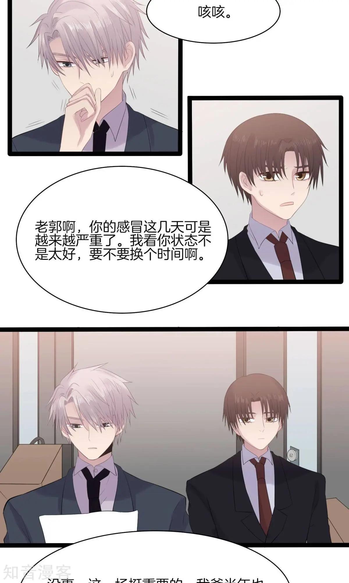 第18话 大赛-第18话