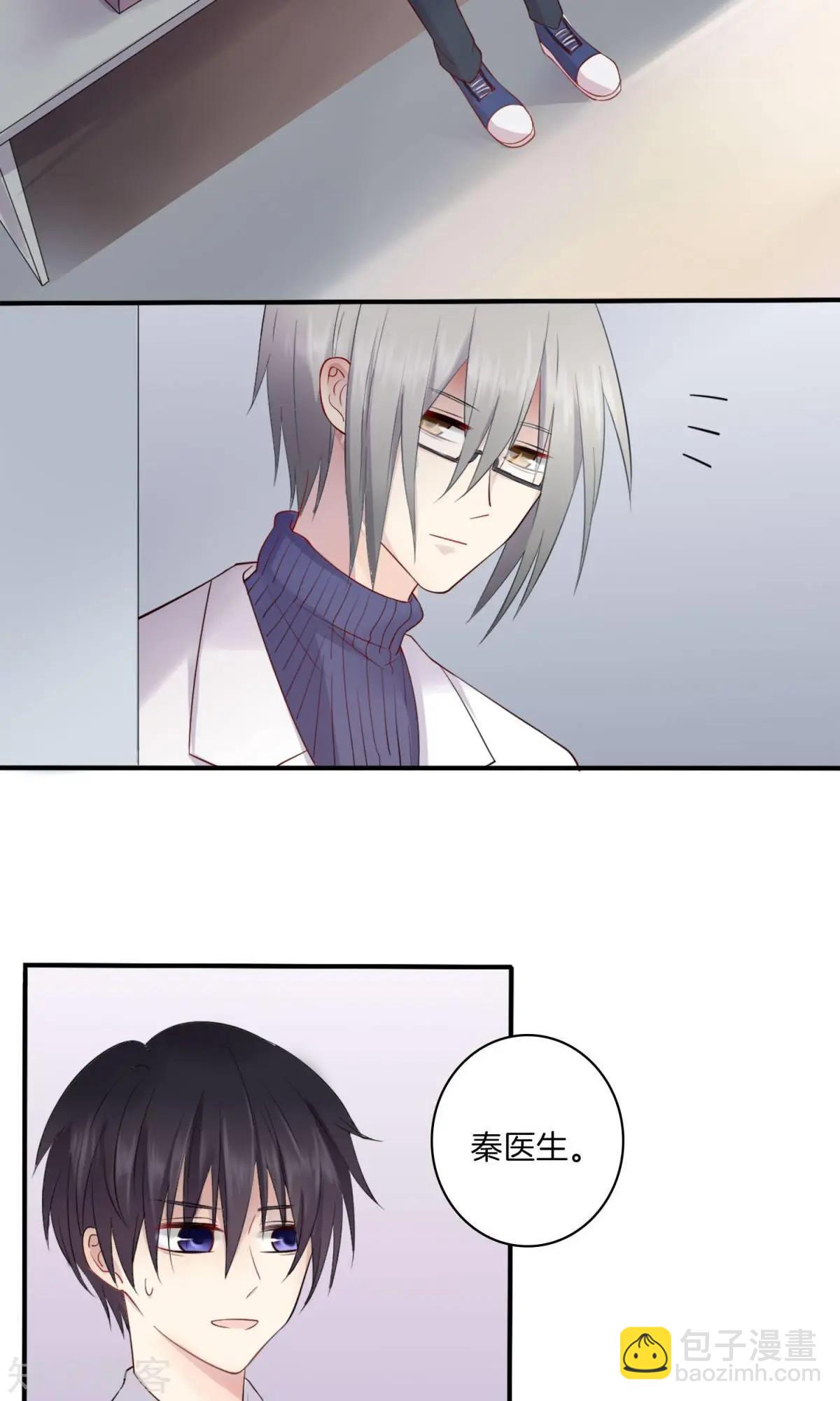 第1话 青睐-第2话