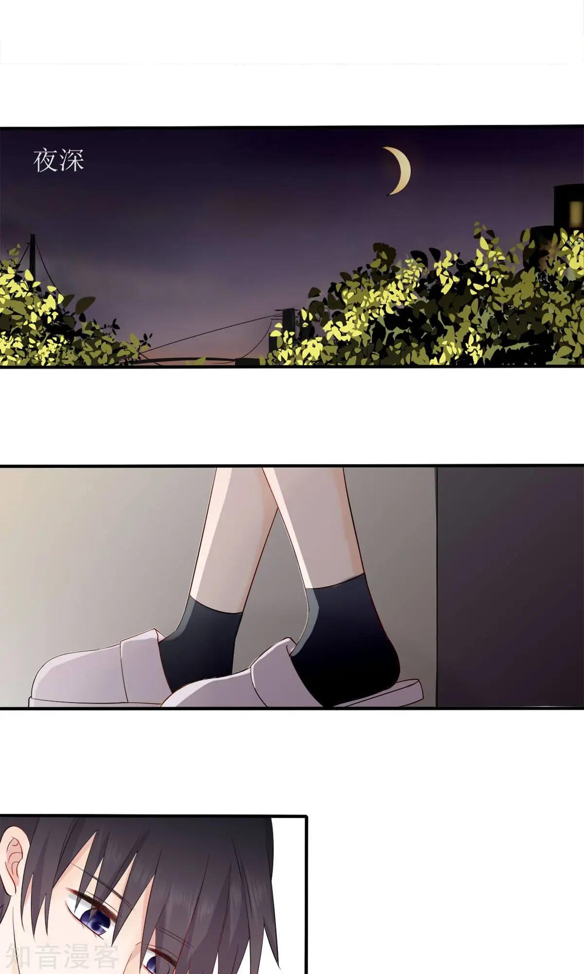 第1话 青睐-第2话