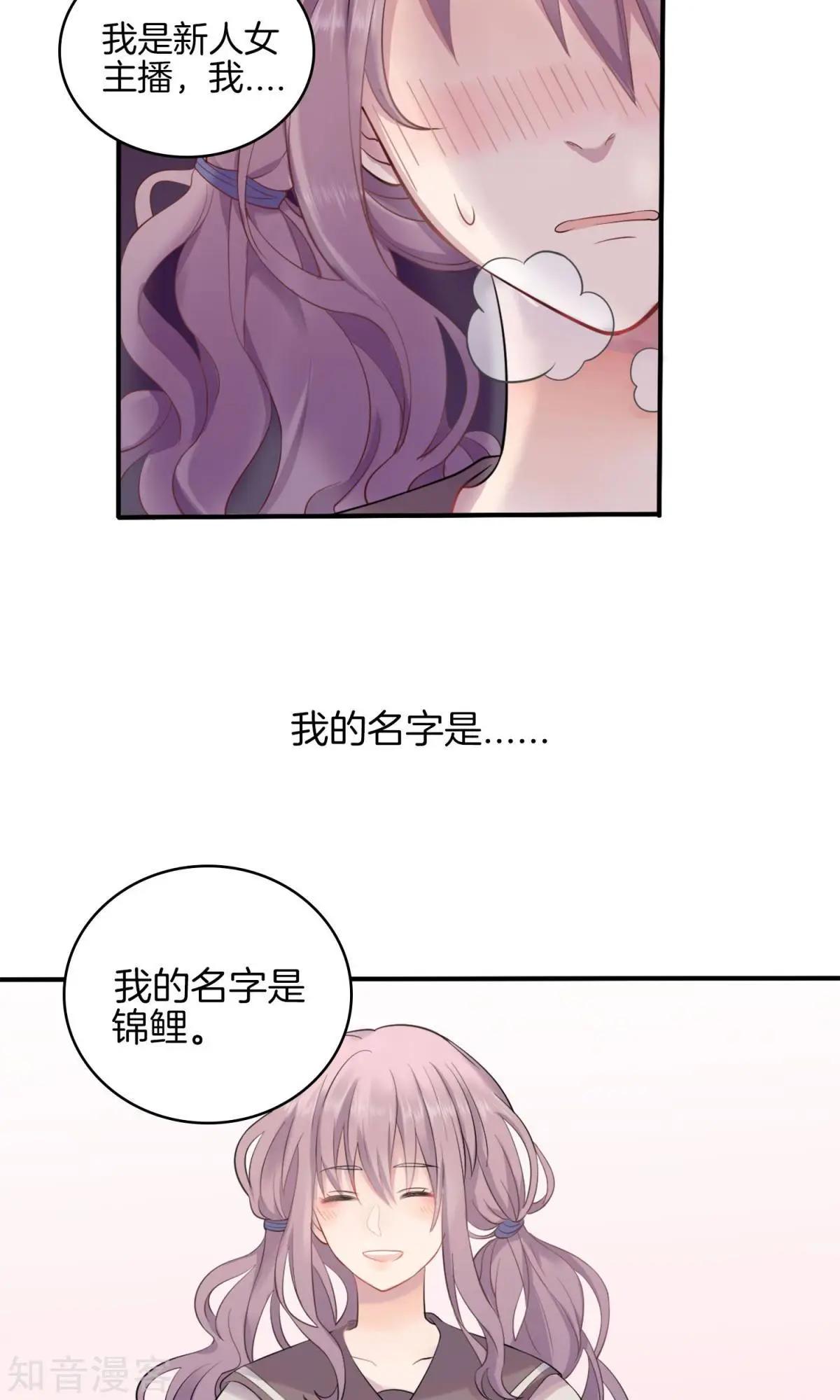 第1话 青睐-第2话