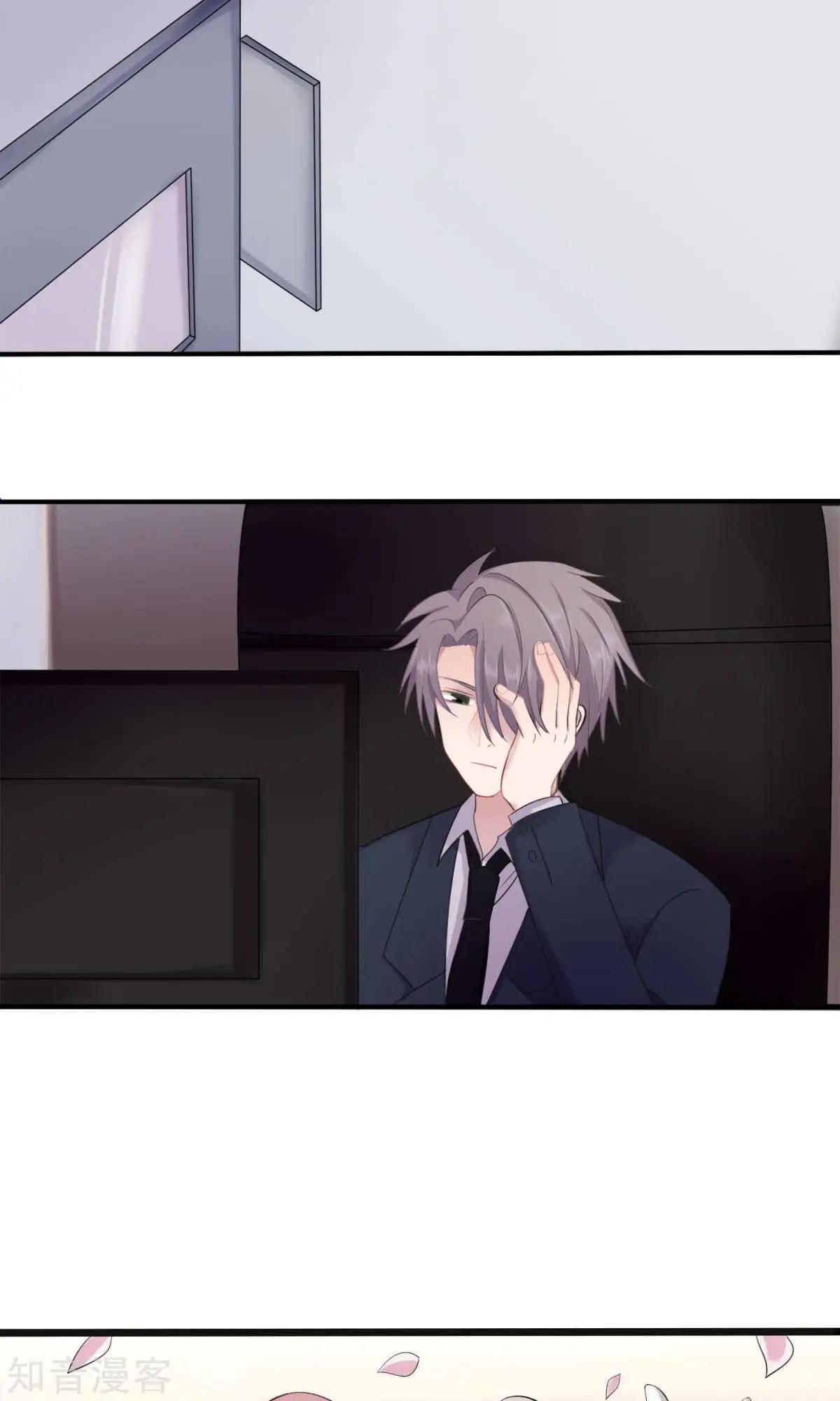 第1话 青睐-第2话