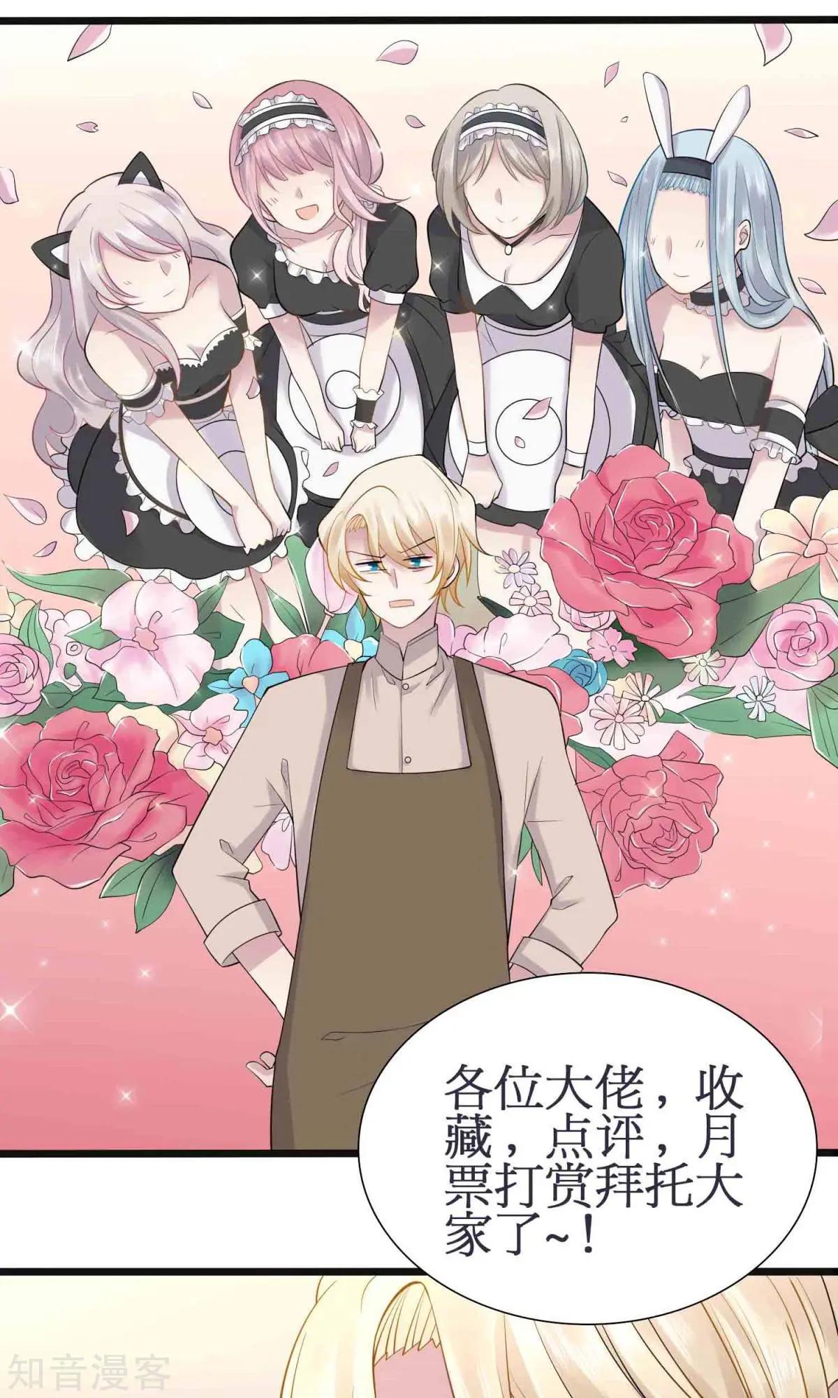 第20话 颁奖-第20话