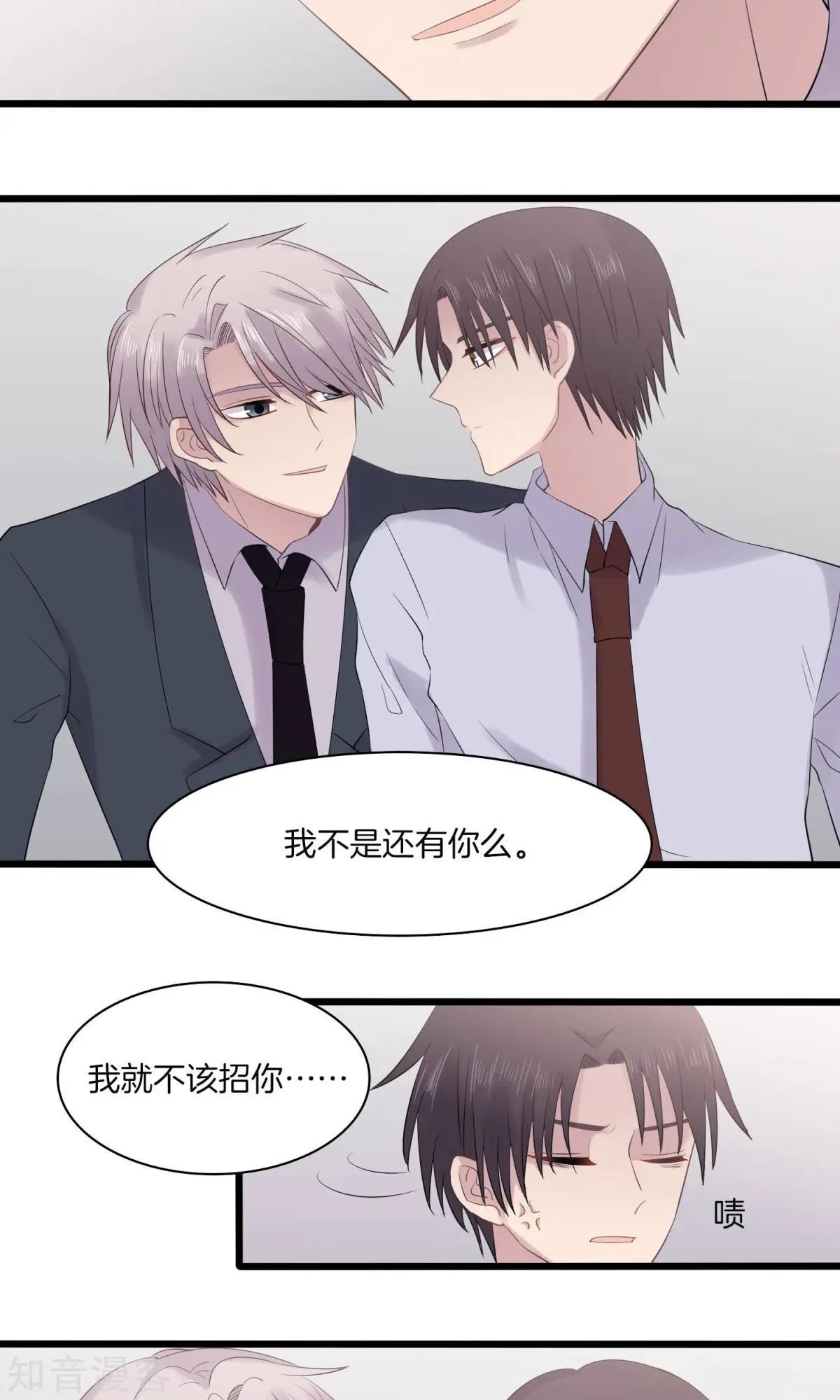 第20话 颁奖-第20话