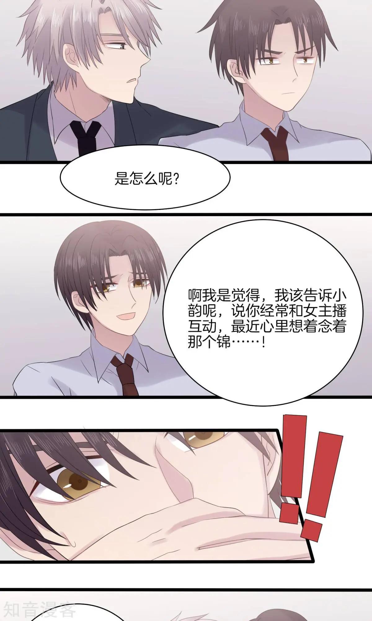 第20话 颁奖-第20话