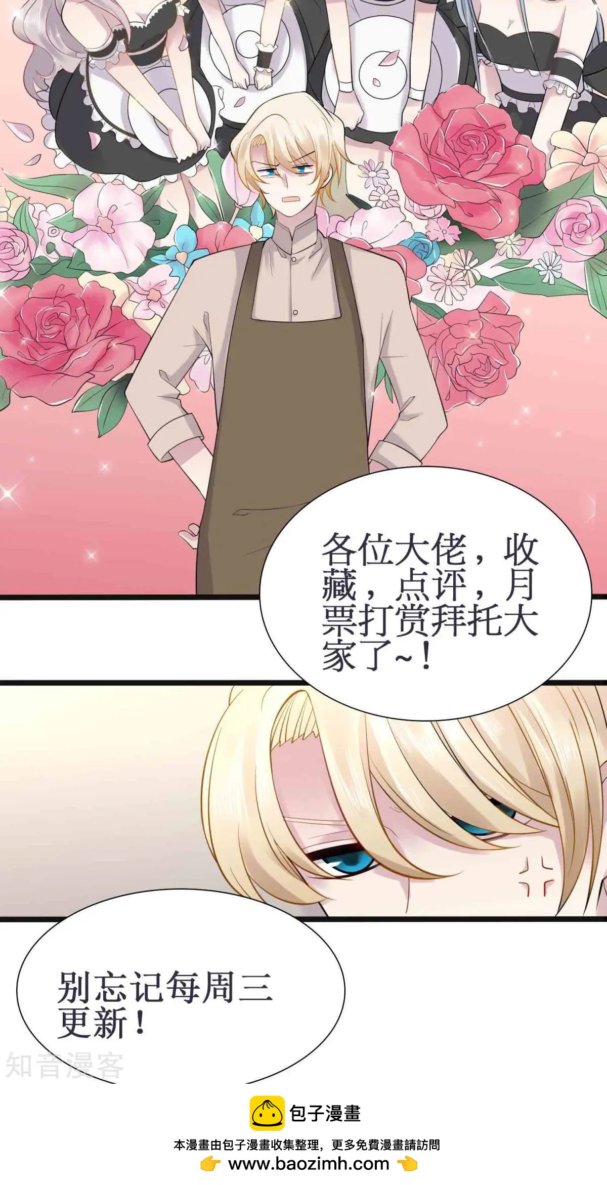 第22话 得知病情-第22话