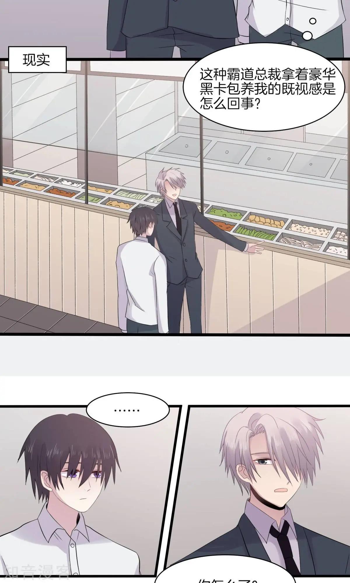 第22话 得知病情-第22话