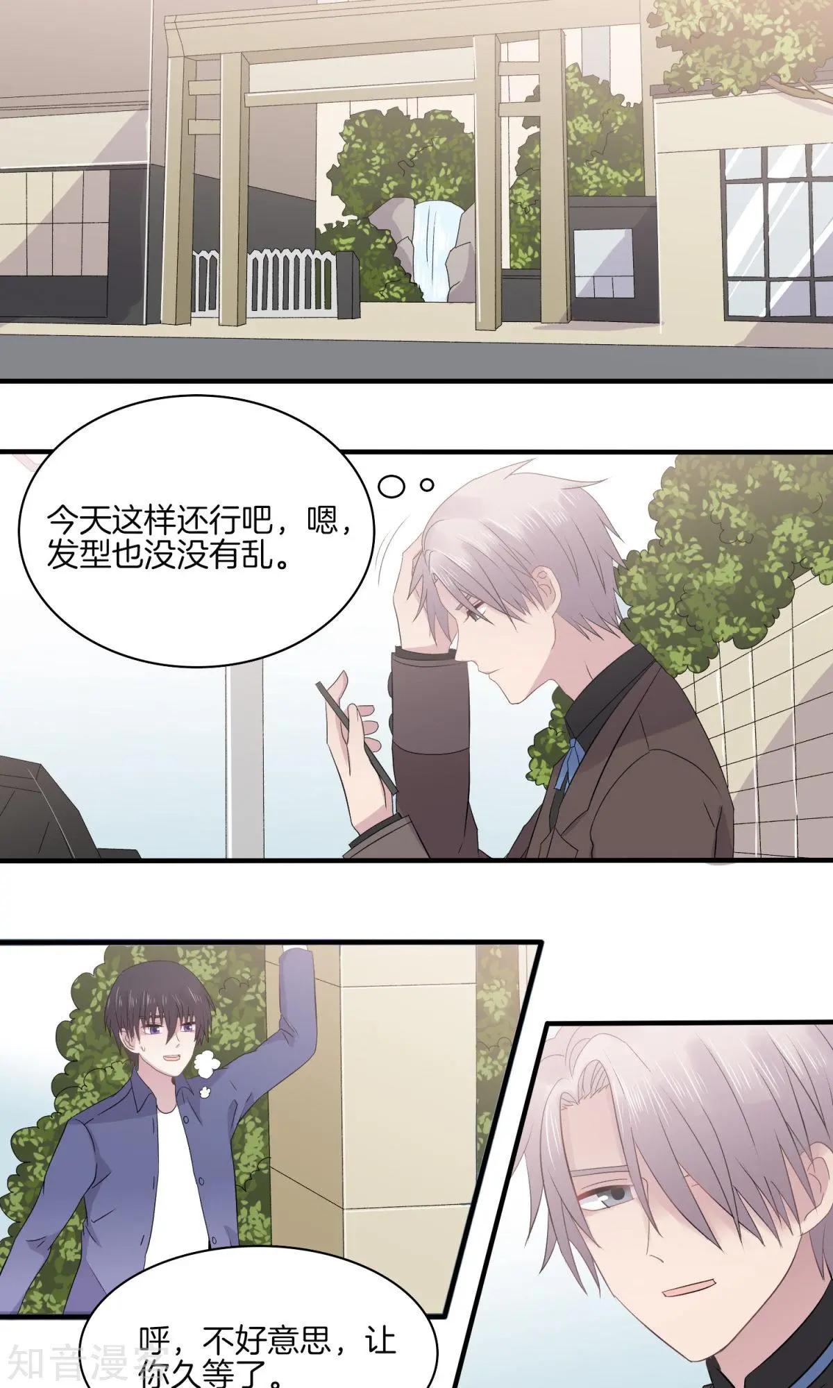 第24话 直播学习？？？-第24话