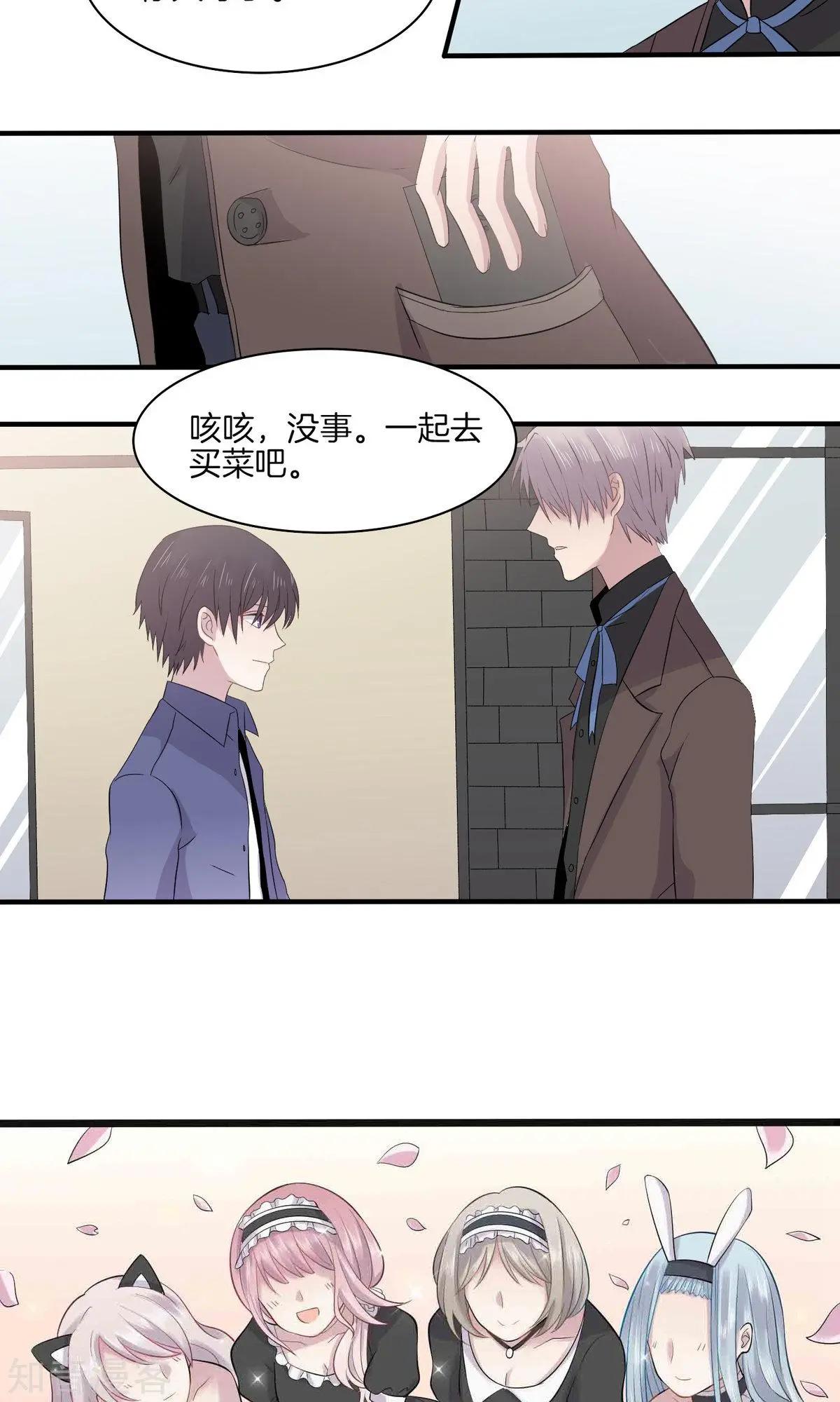 第24话 直播学习？？？-第24话