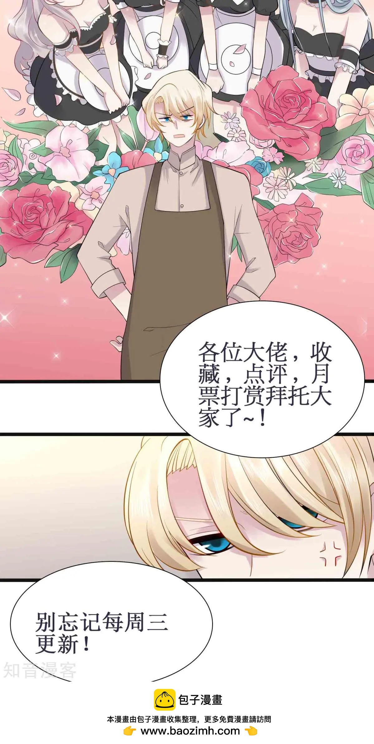 第24话 直播学习？？？-第24话