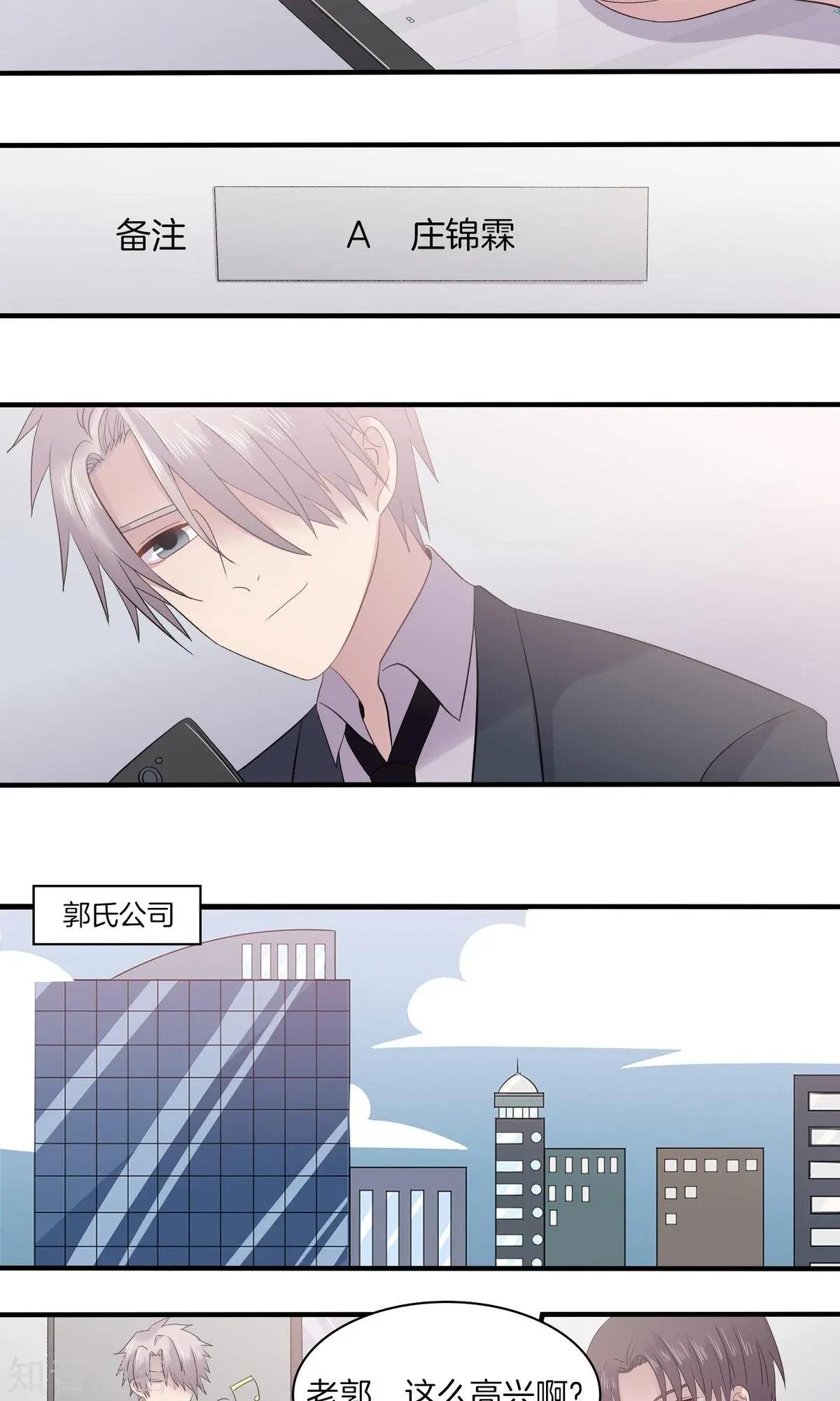 第24话 直播学习？？？-第24话