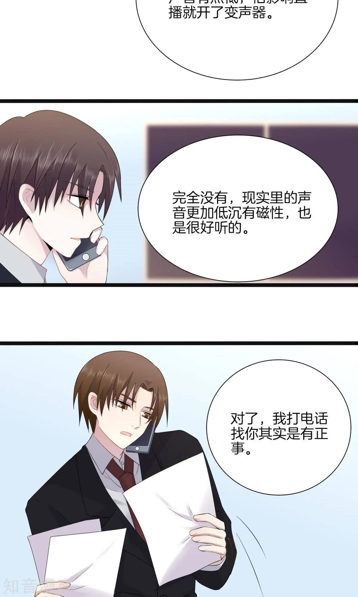 第3话 败露？-第4话