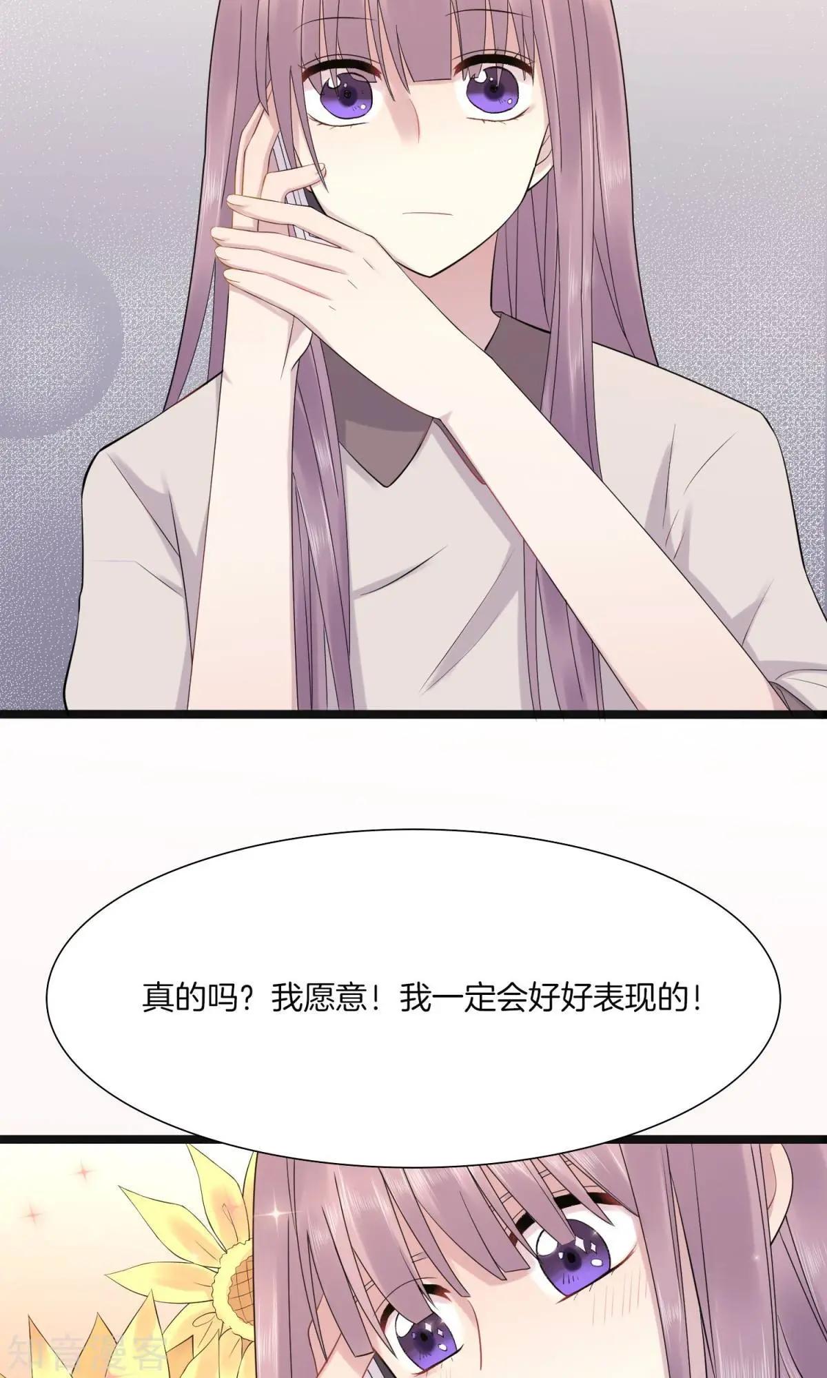 第3话 败露？-第4话