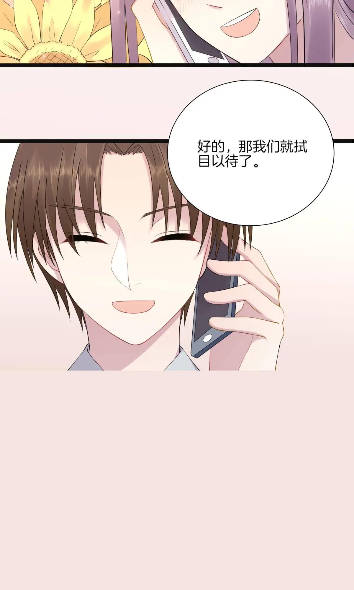 第3话 败露？-第4话