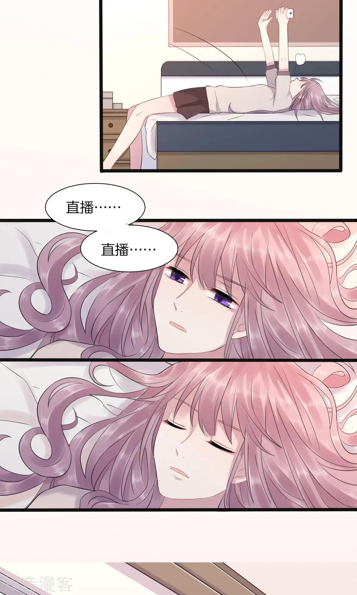 第3话 败露？-第4话