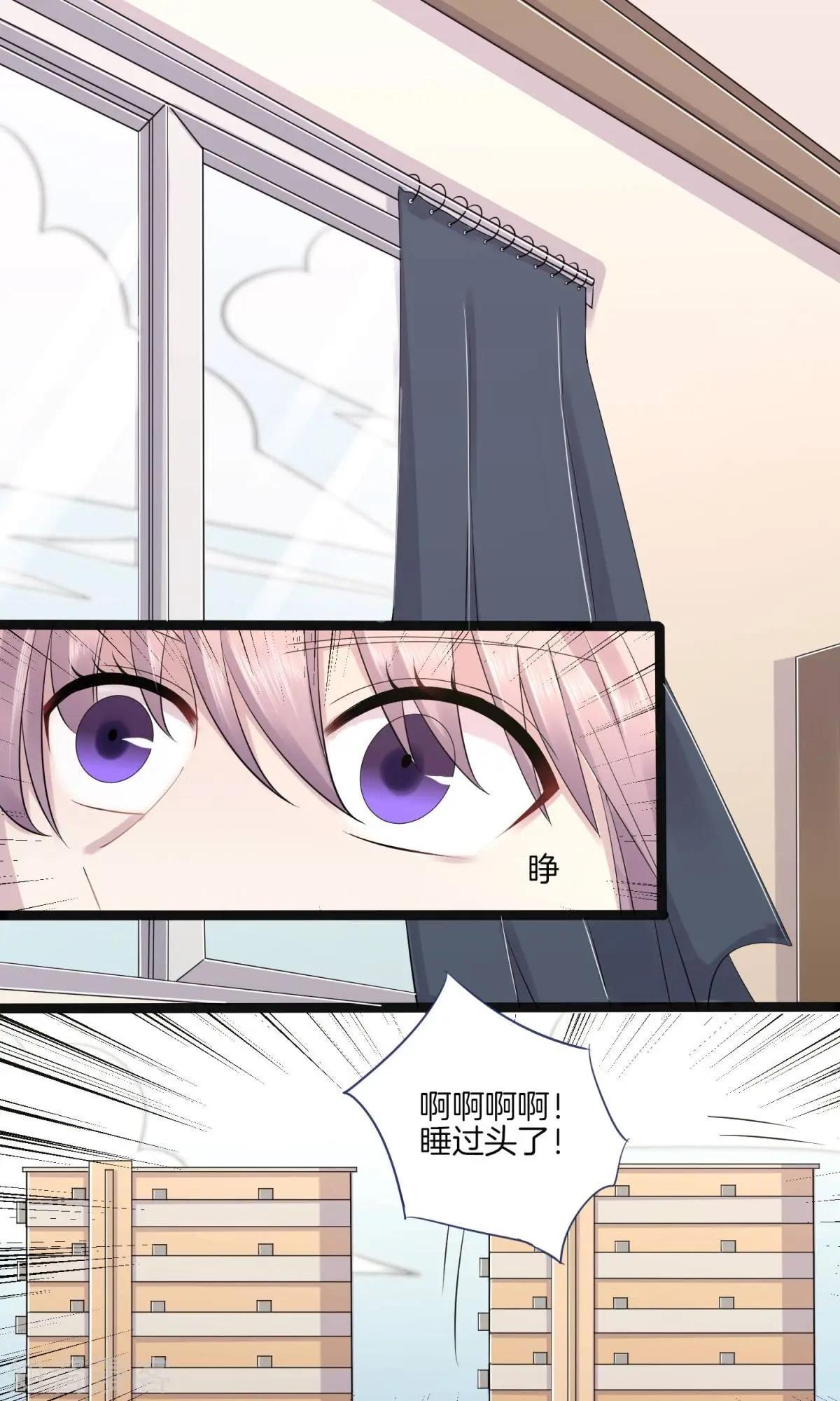 第3话 败露？-第4话