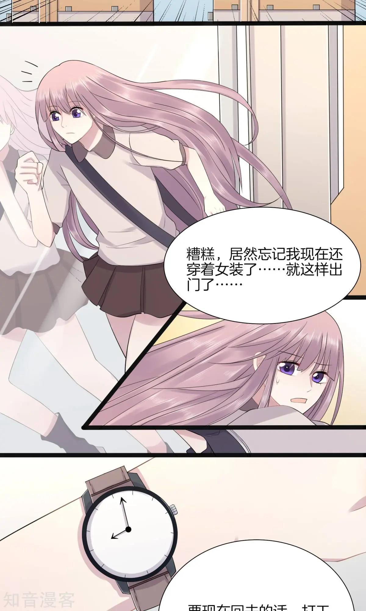 第3话 败露？-第4话