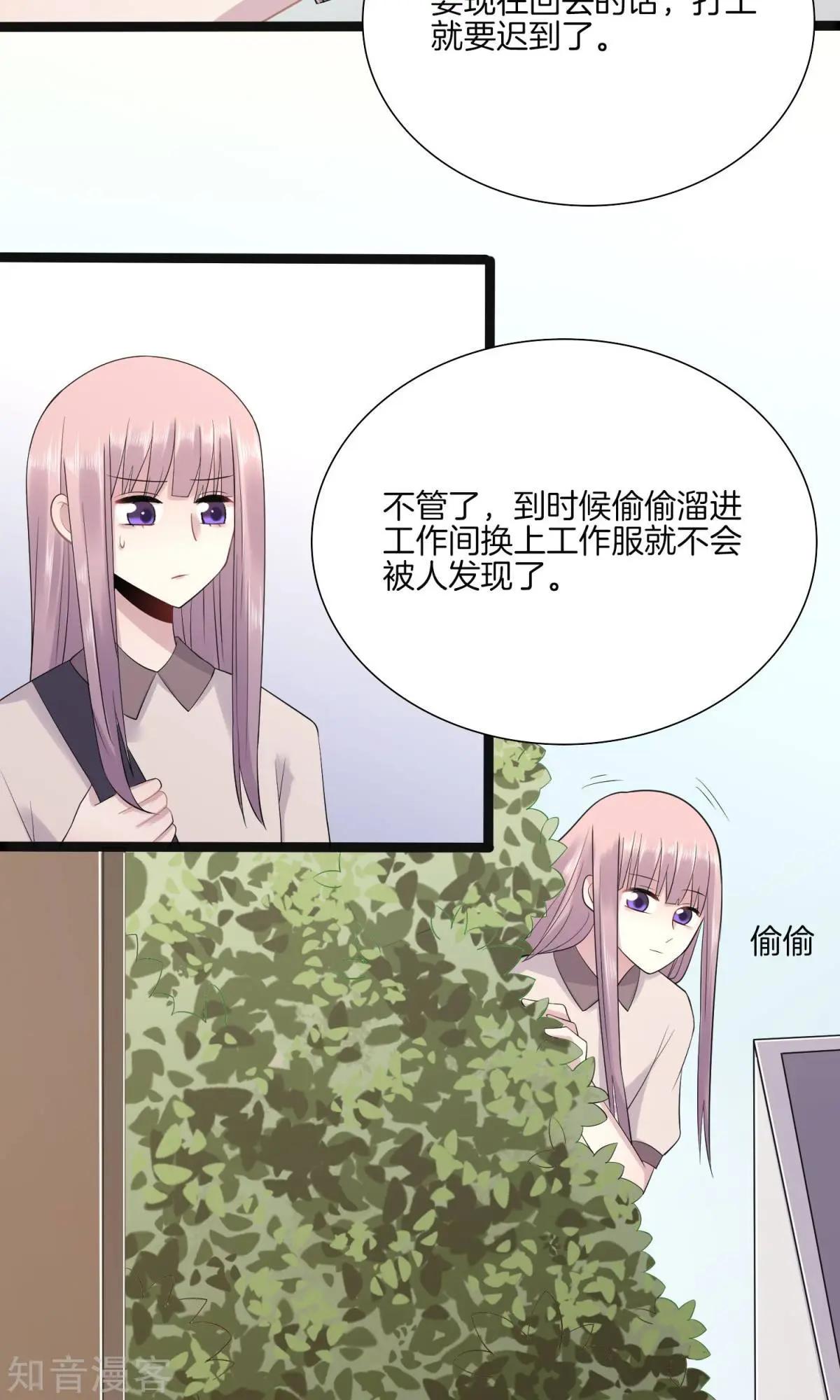 第3话 败露？-第4话