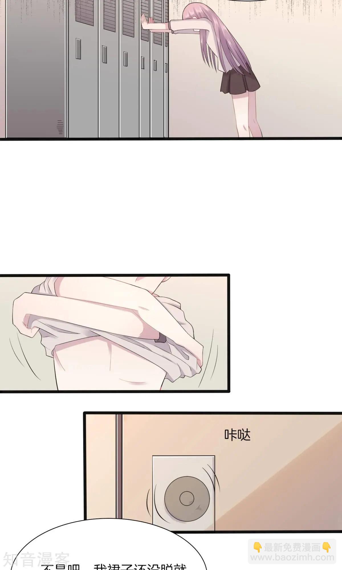 第3话 败露？-第4话