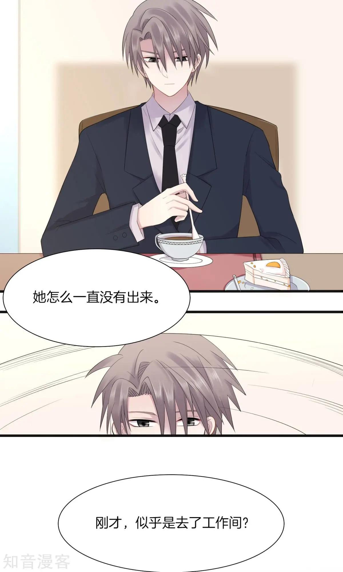 第3话 败露？-第4话