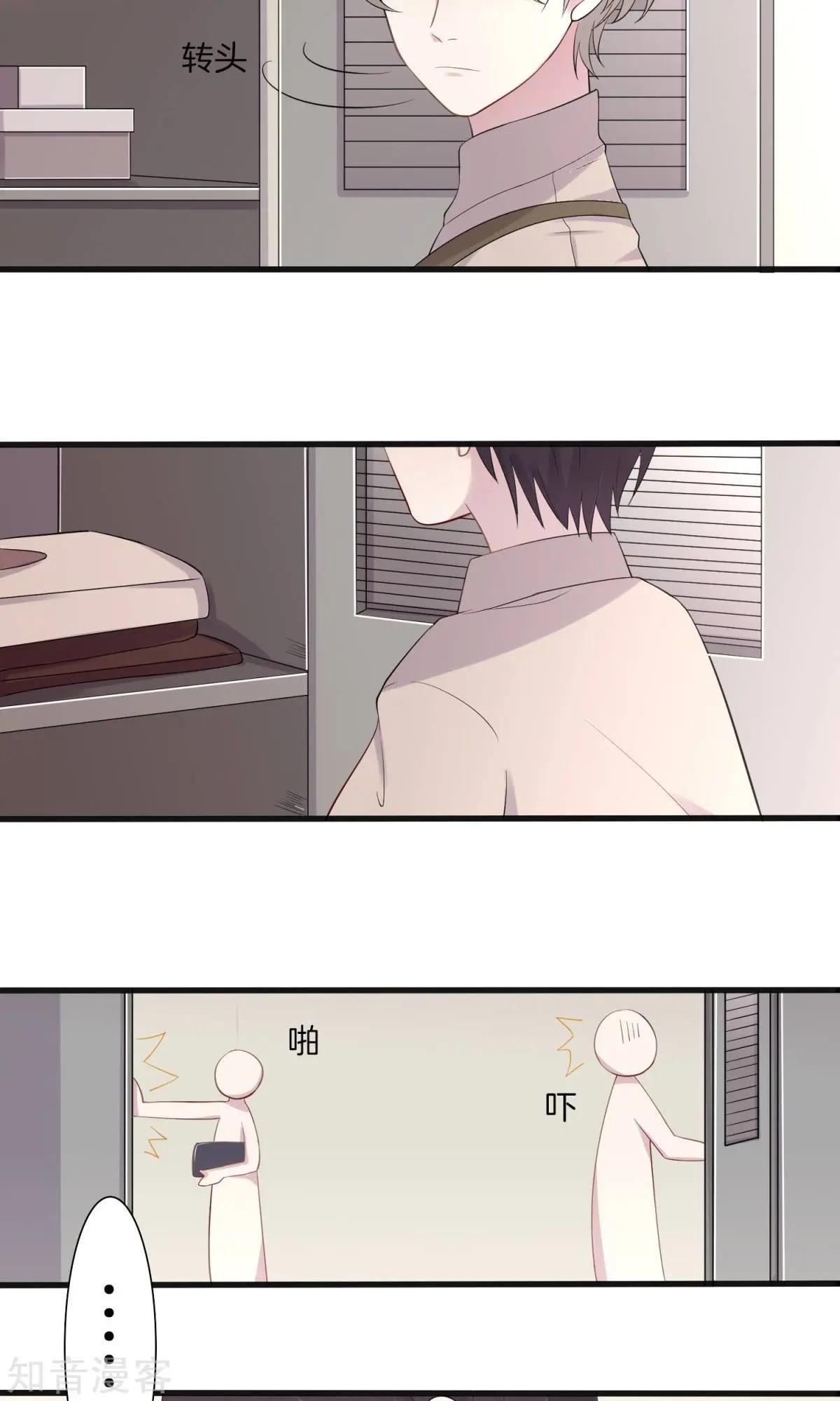 第3话 败露？-第4话