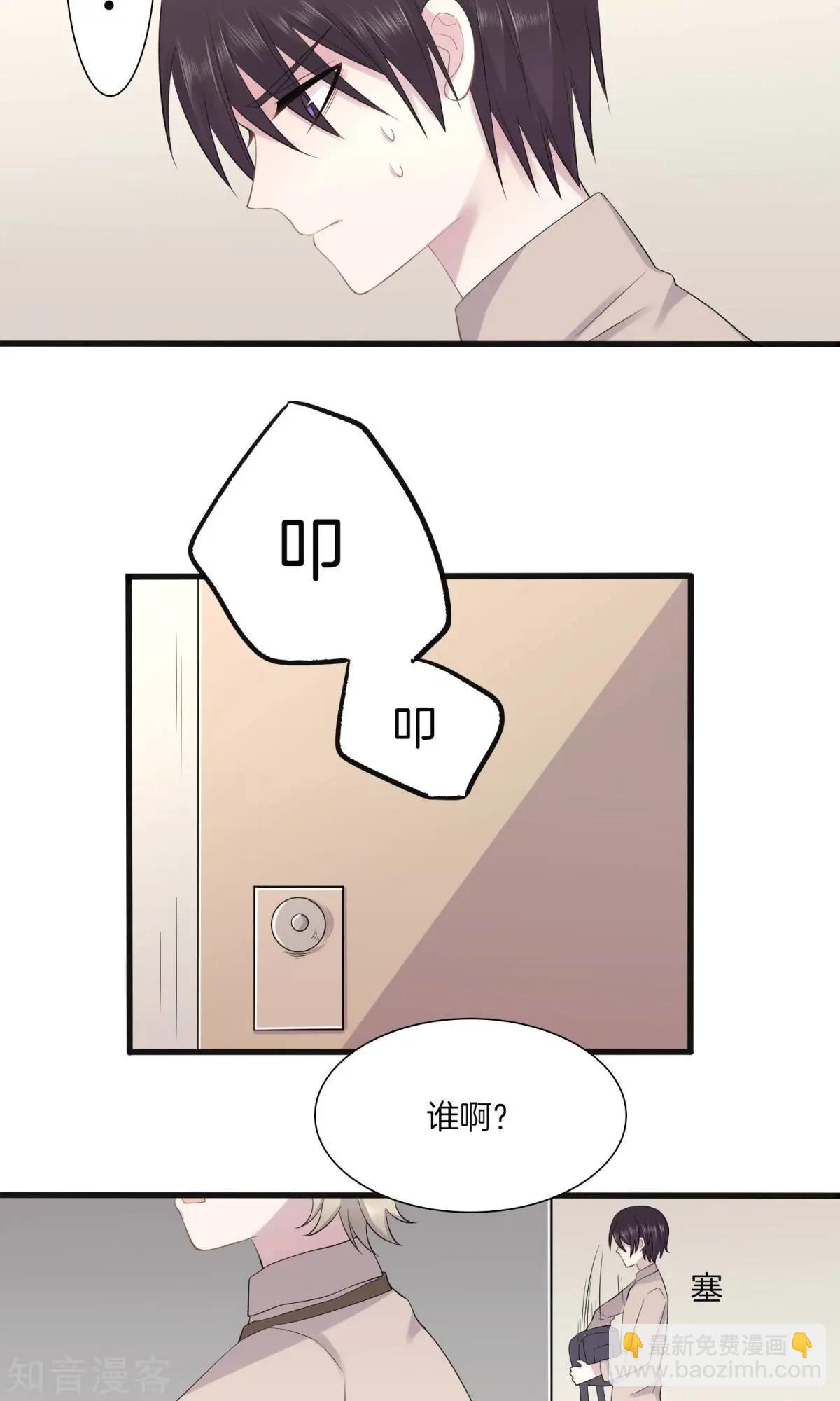 第3话 败露？-第4话