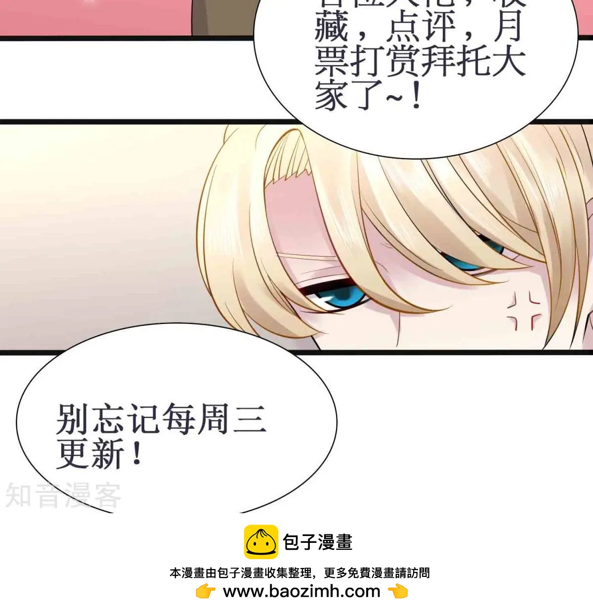 第3话 败露？-第4话