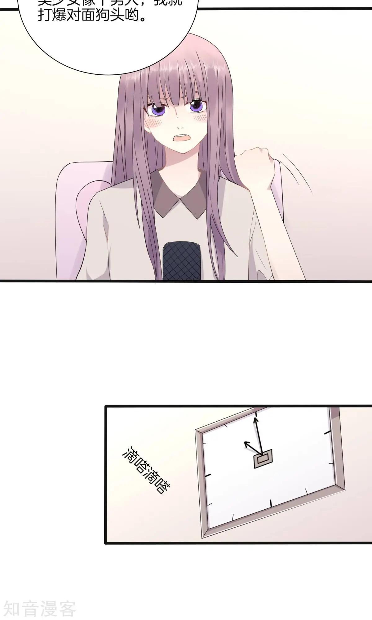 第3话 败露？-第4话