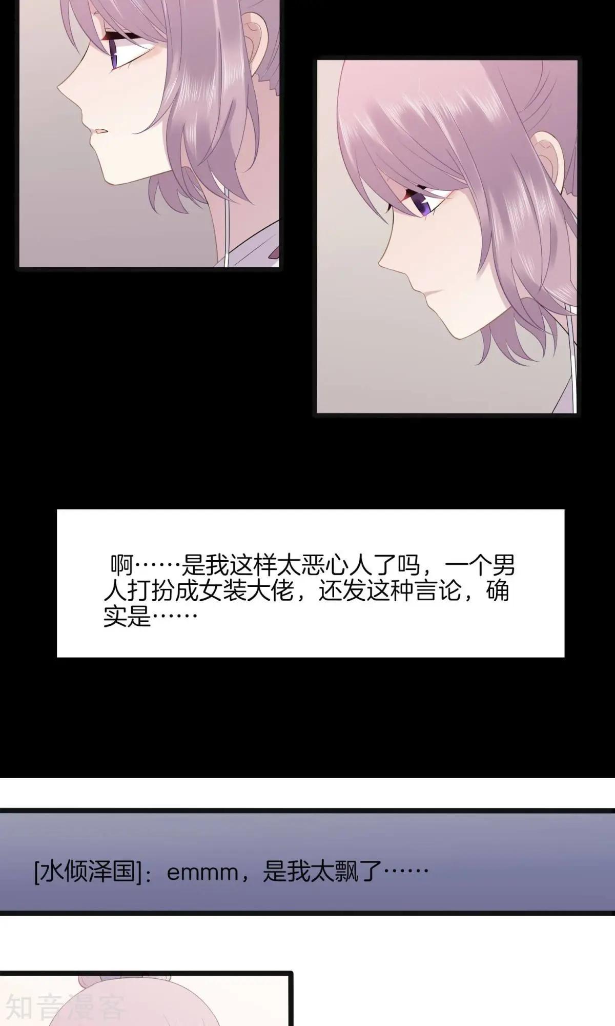 第5话 袒护-第6话