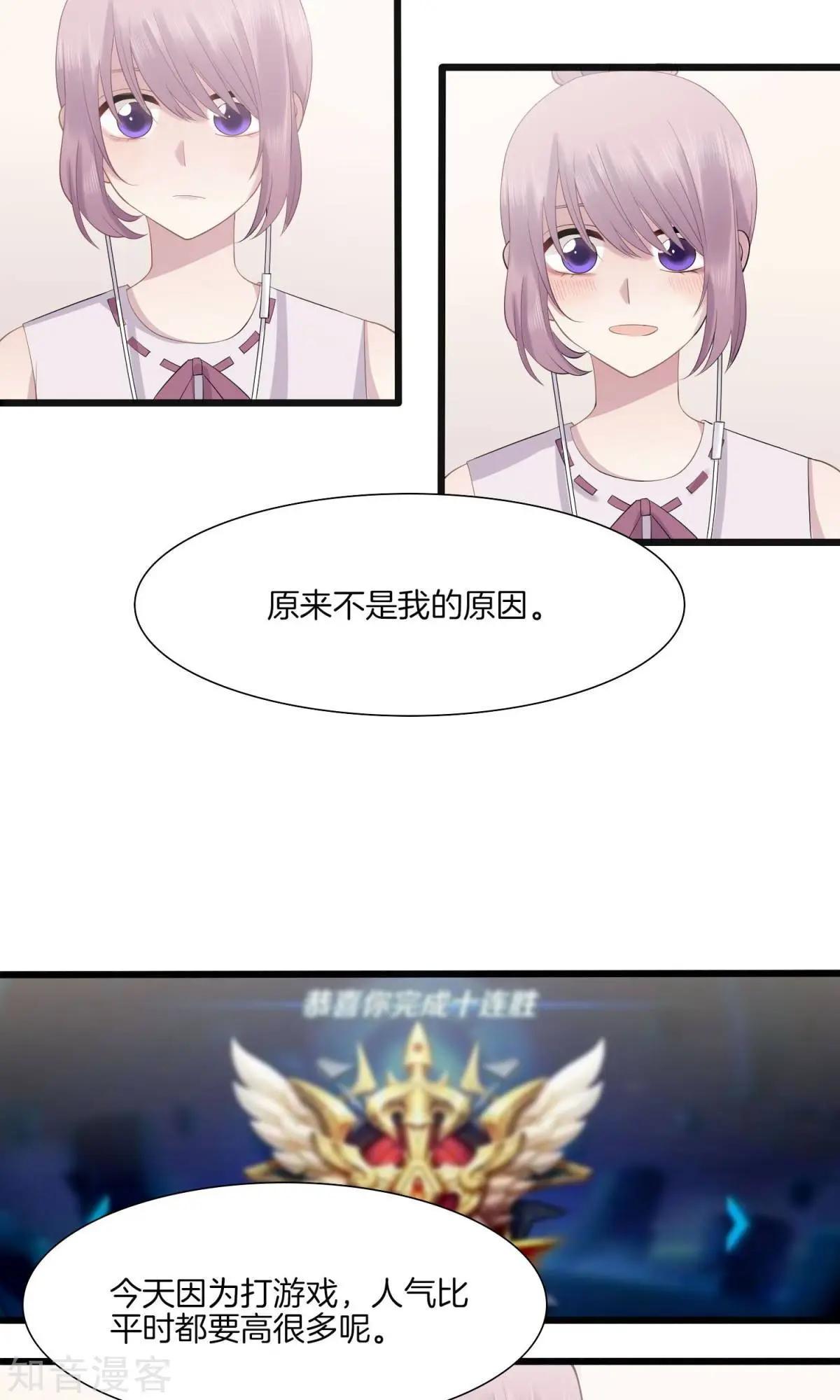 第5话 袒护-第6话