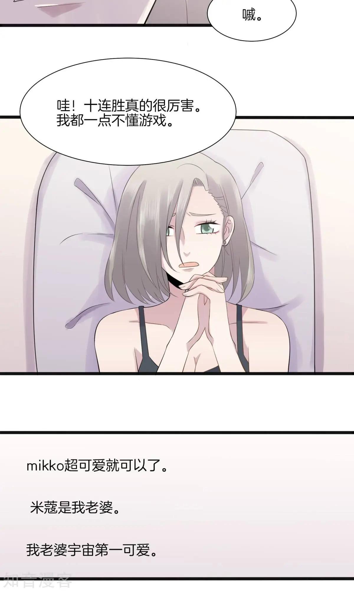 第5话 袒护-第6话