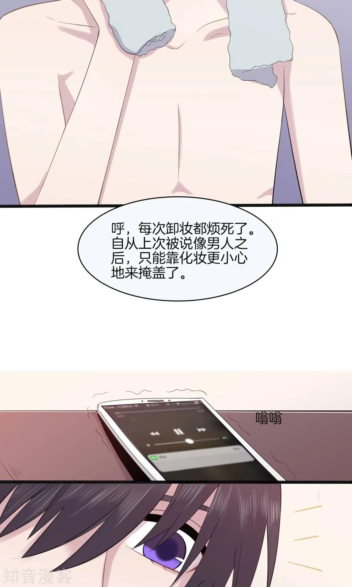 第5话 袒护-第6话