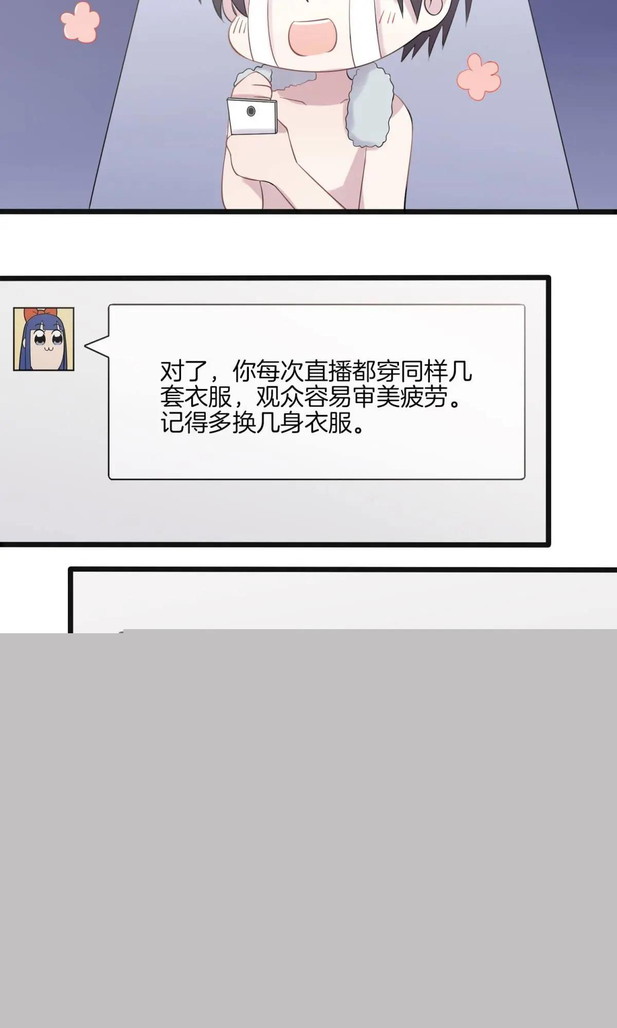 第5话 袒护-第6话