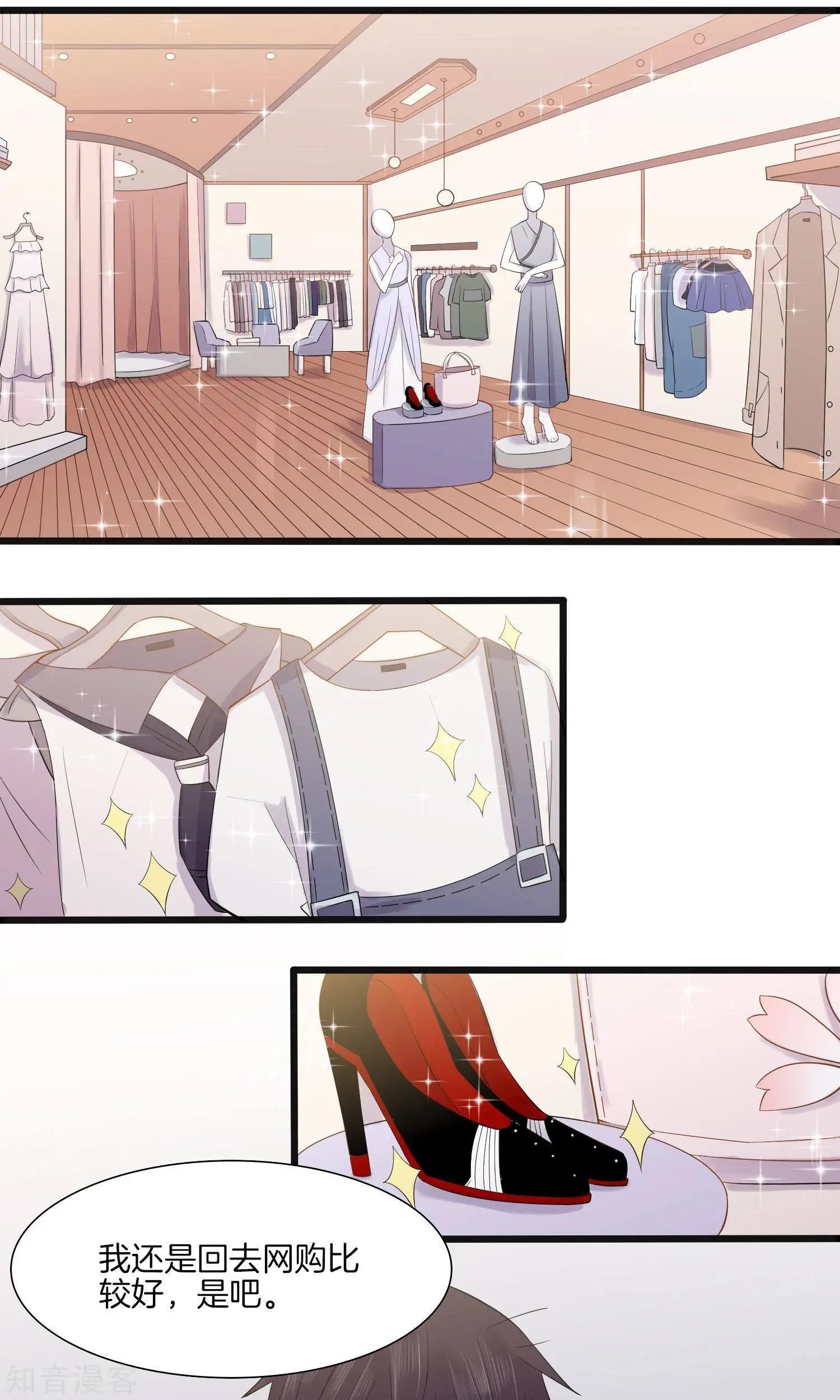 第5话 袒护-第6话