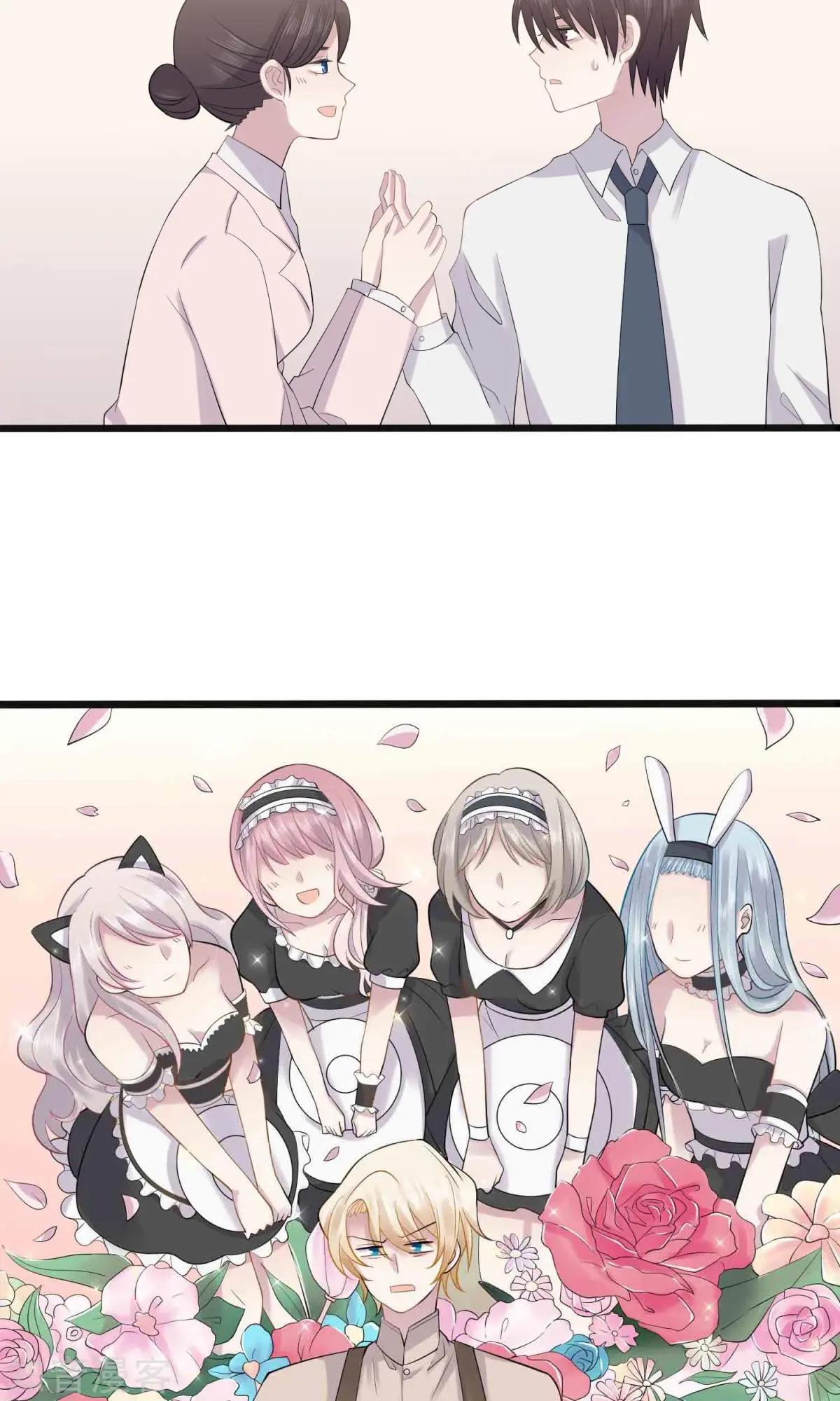 第5话 袒护-第6话