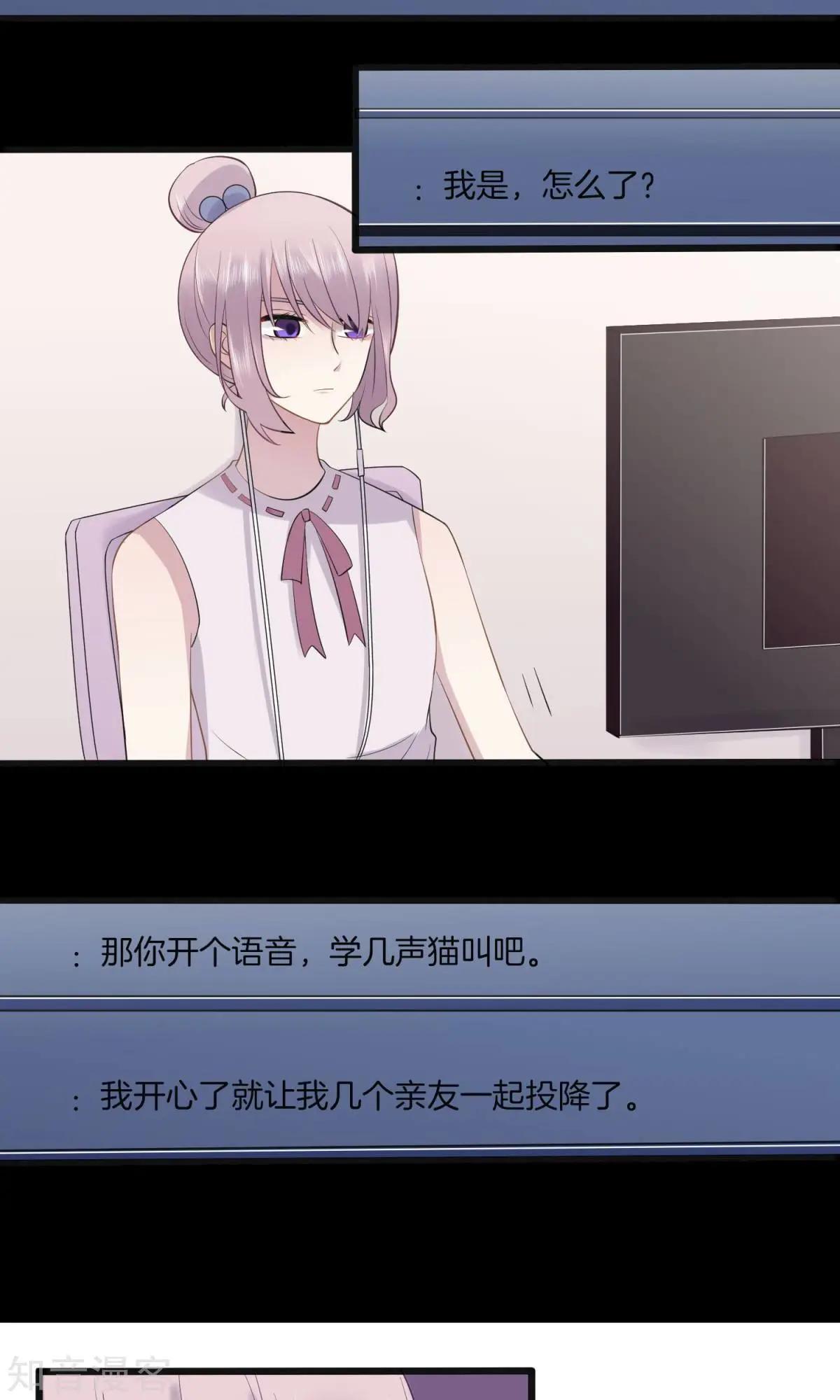 第5话 袒护-第6话